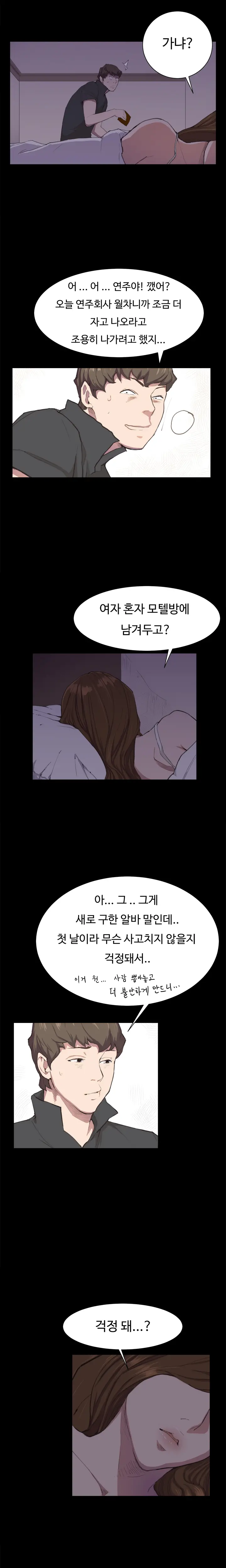 웹툰 이미지 60