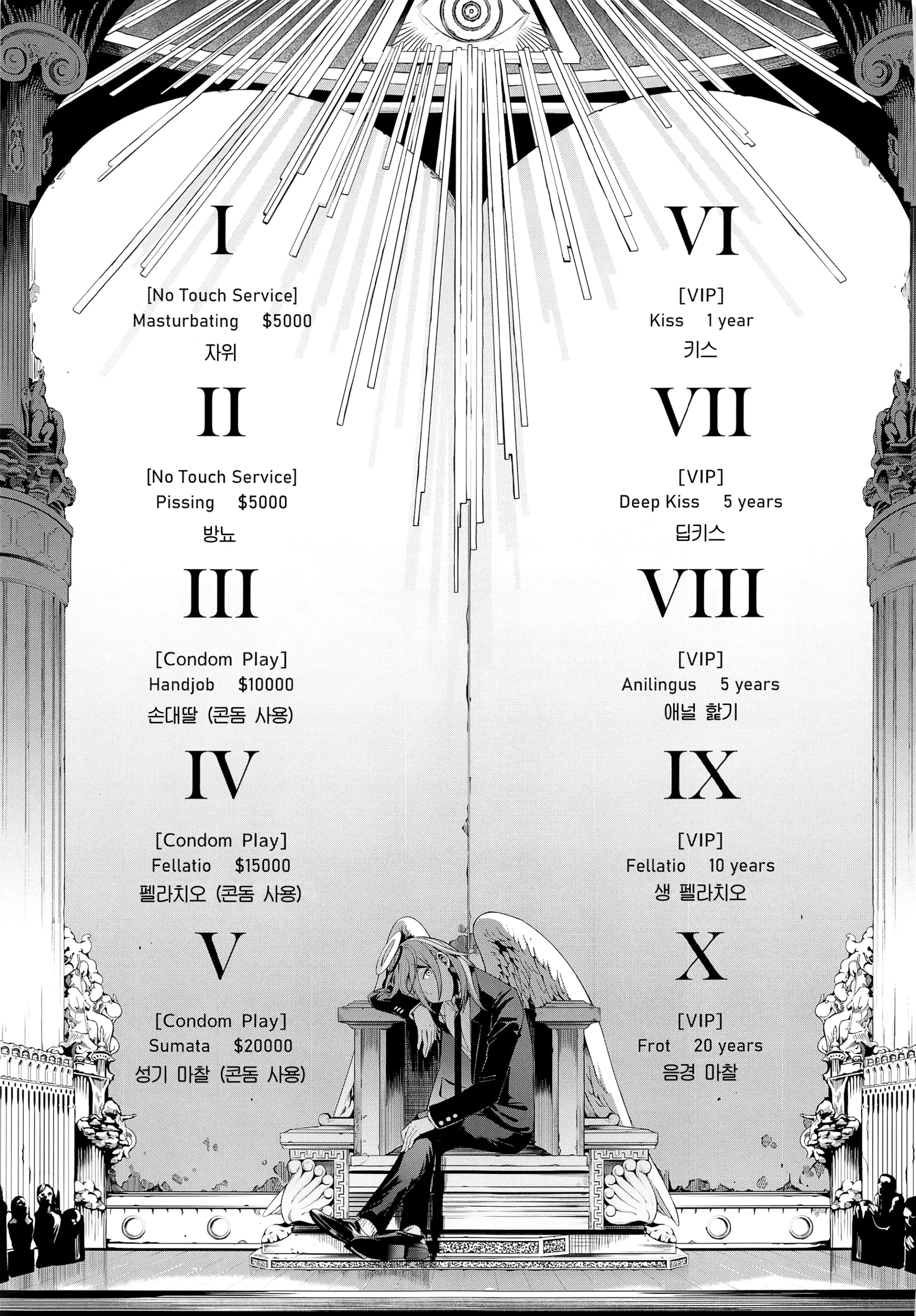 웹툰 이미지 26