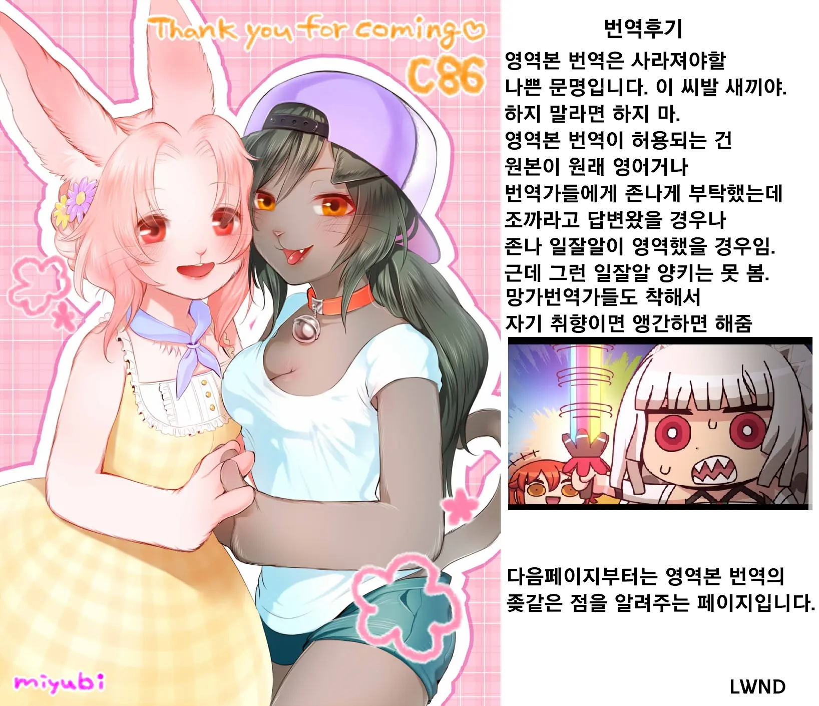 웹툰 이미지 31