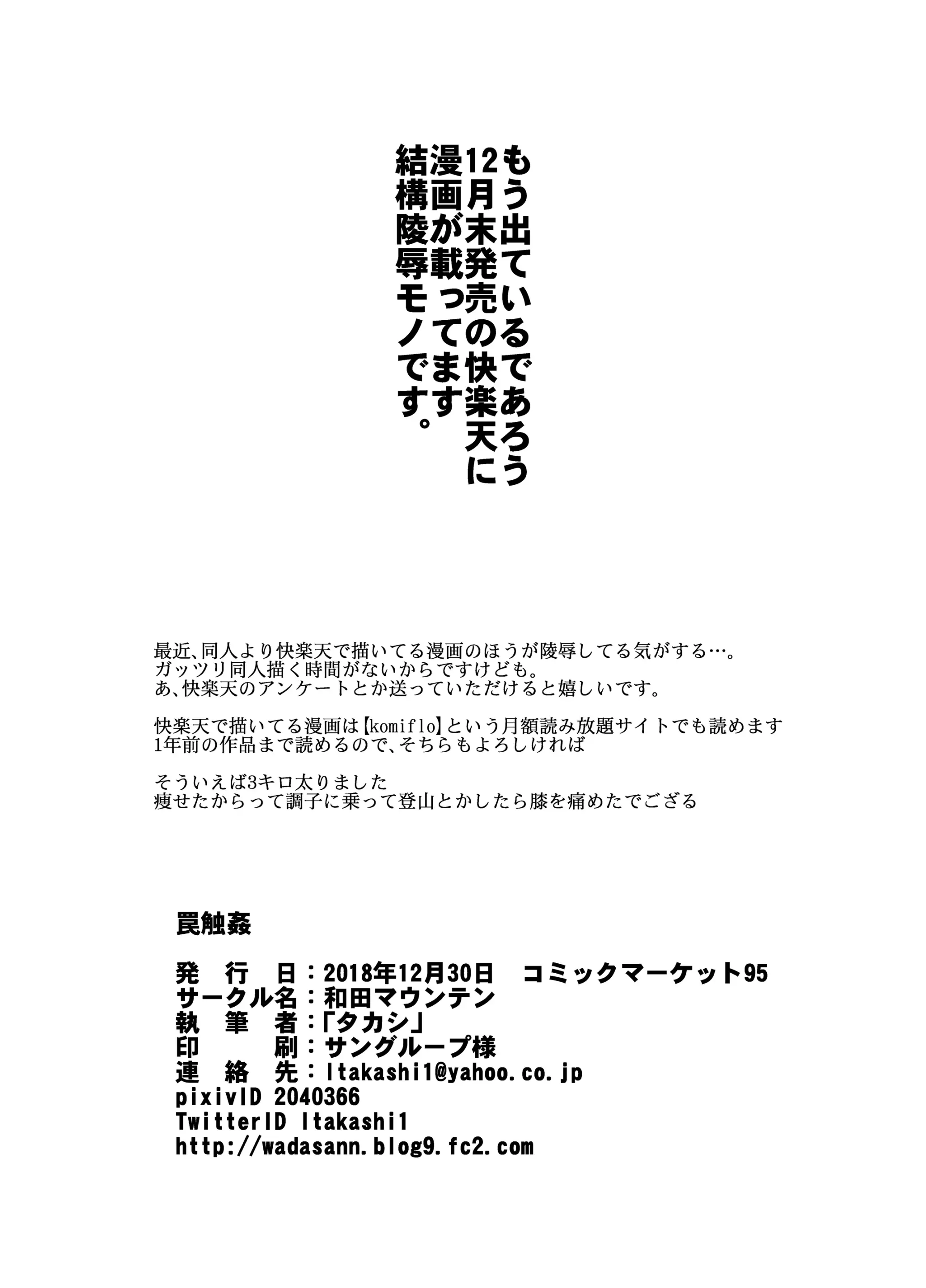 웹툰 이미지 17