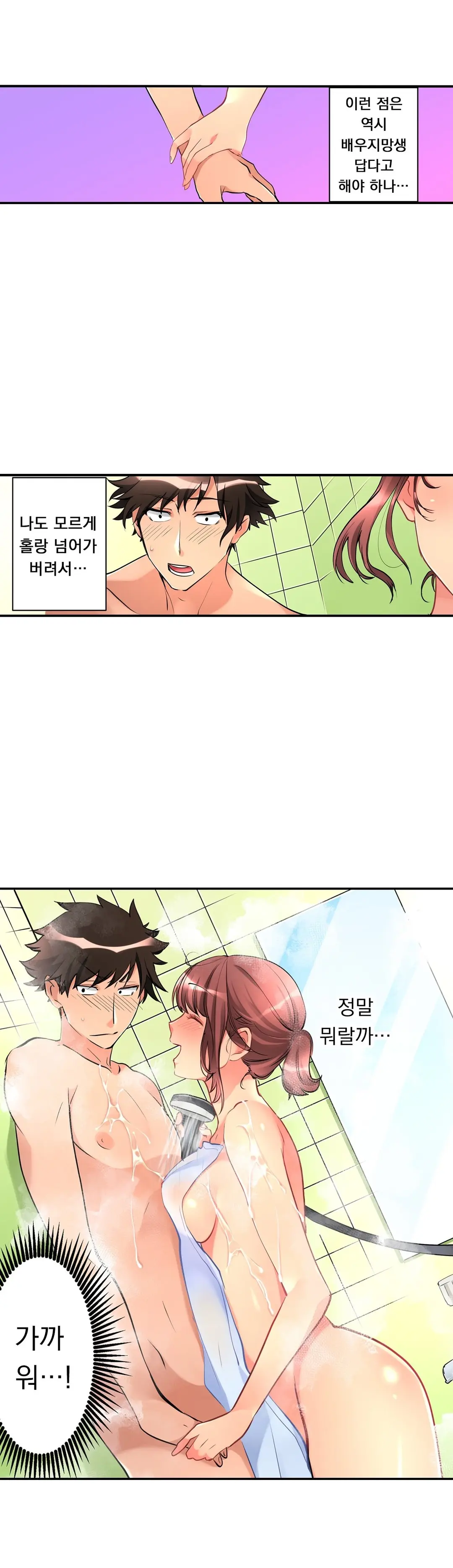 웹툰 이미지 178