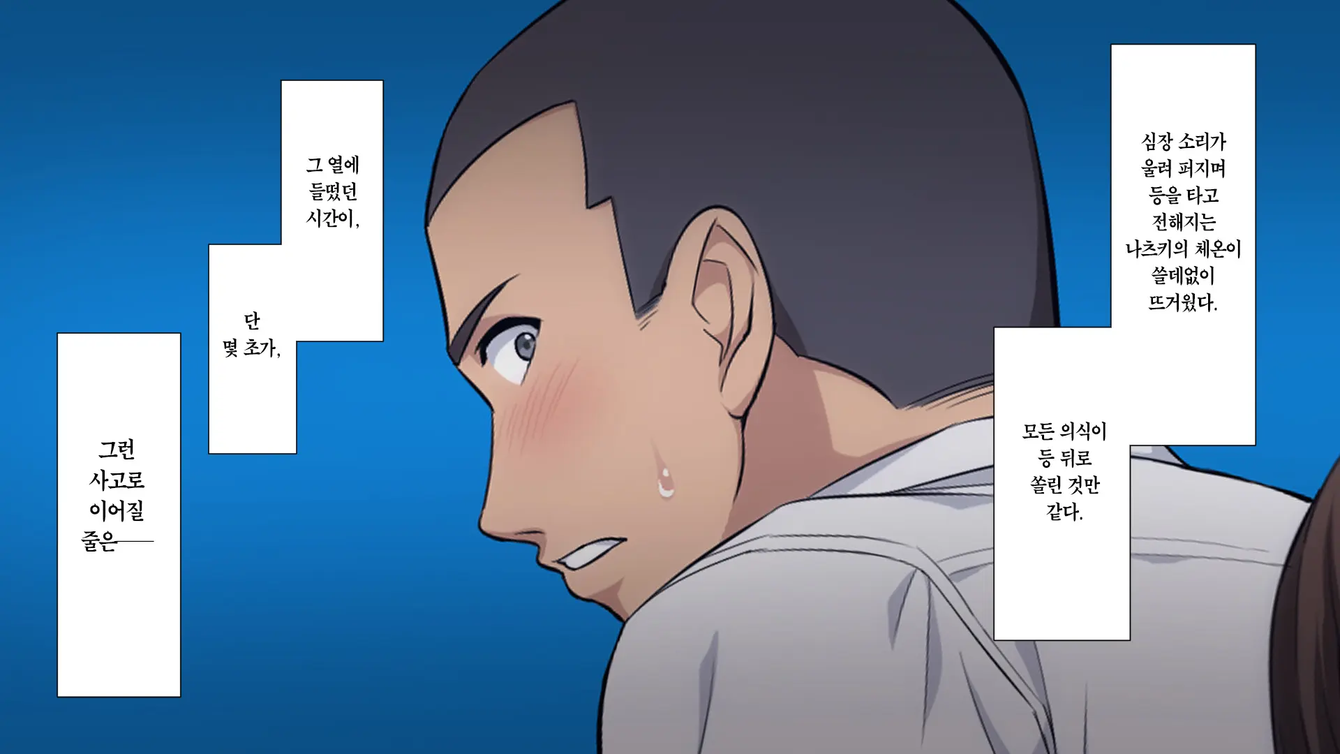 웹툰 이미지 15