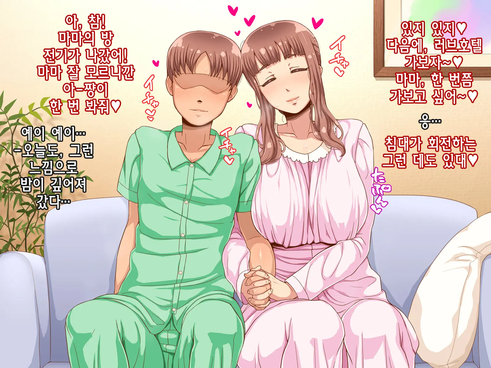 웹툰 이미지 48