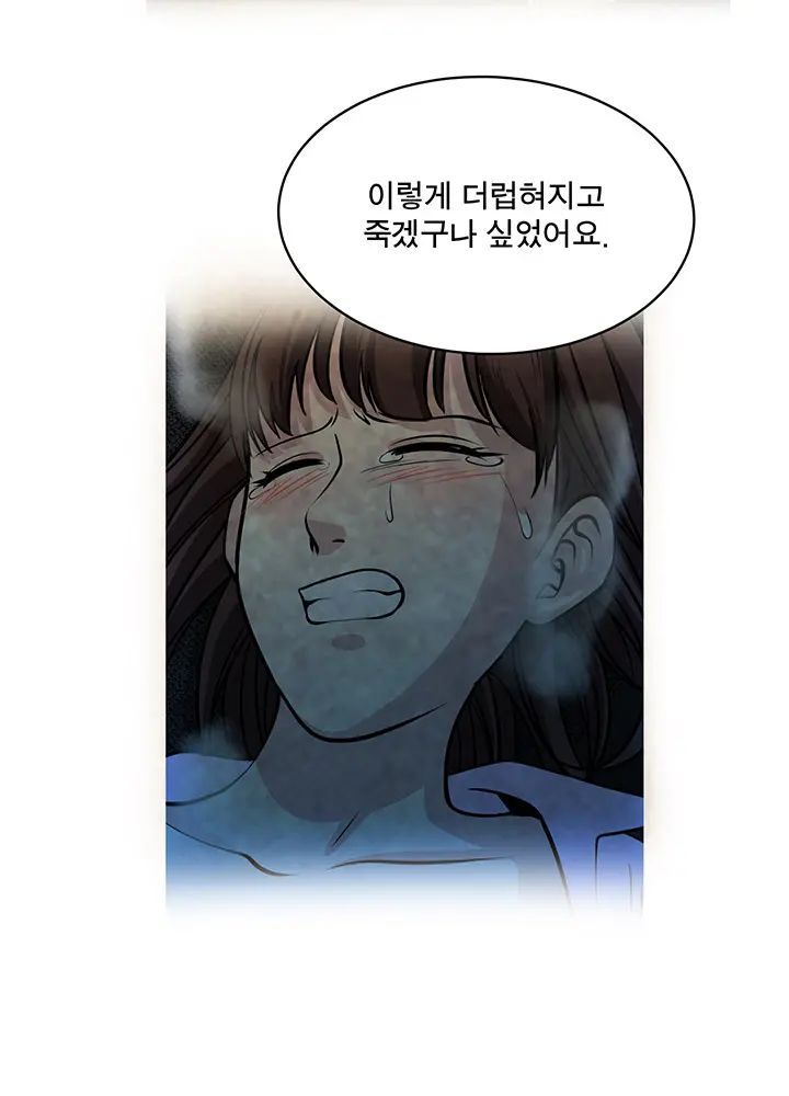 웹툰 이미지 275