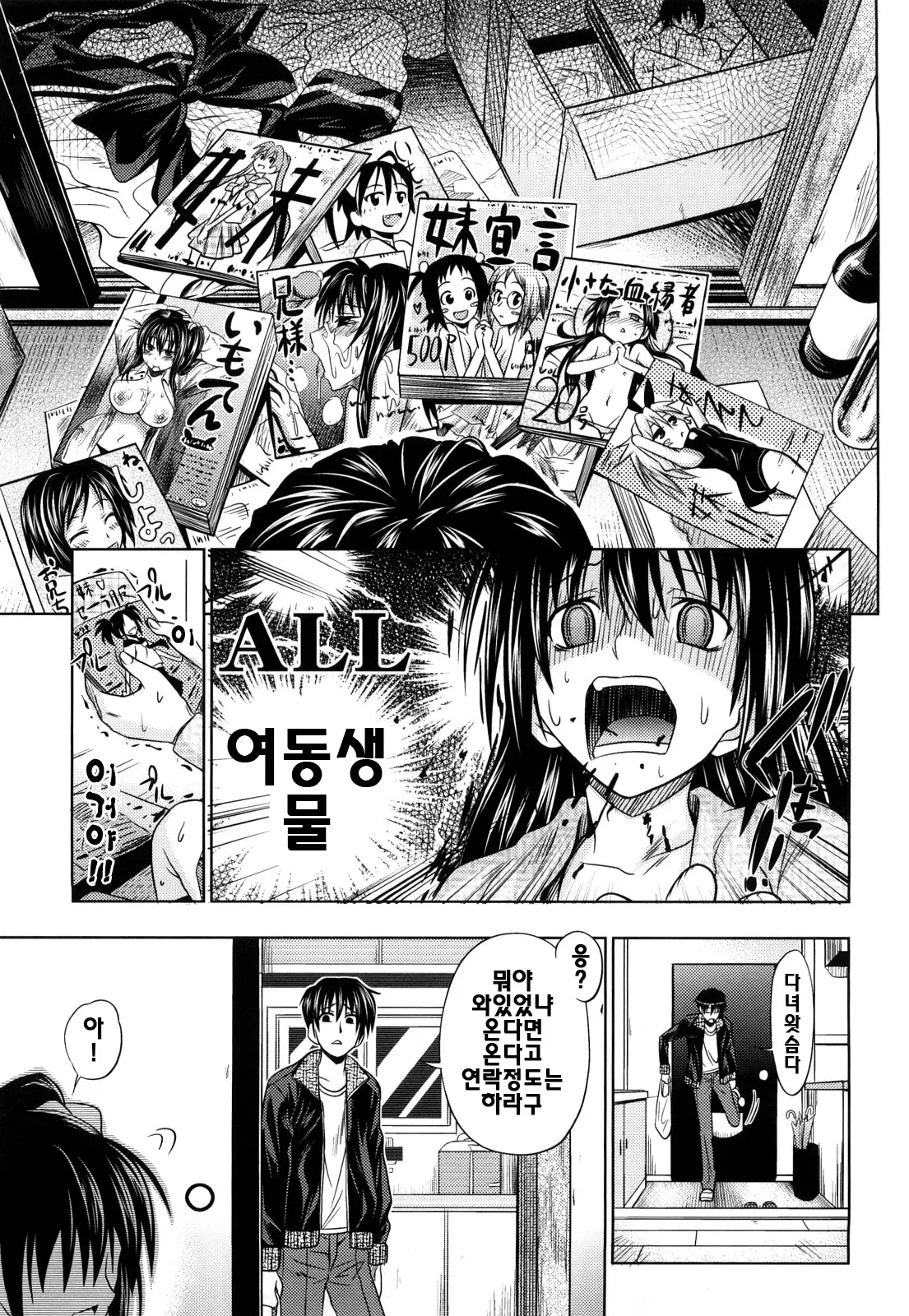 웹툰 이미지 32