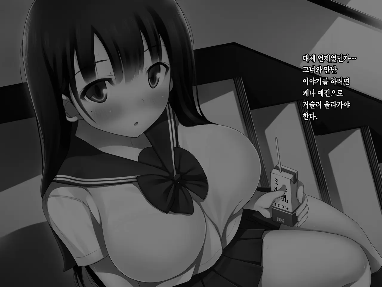 웹툰 이미지 23