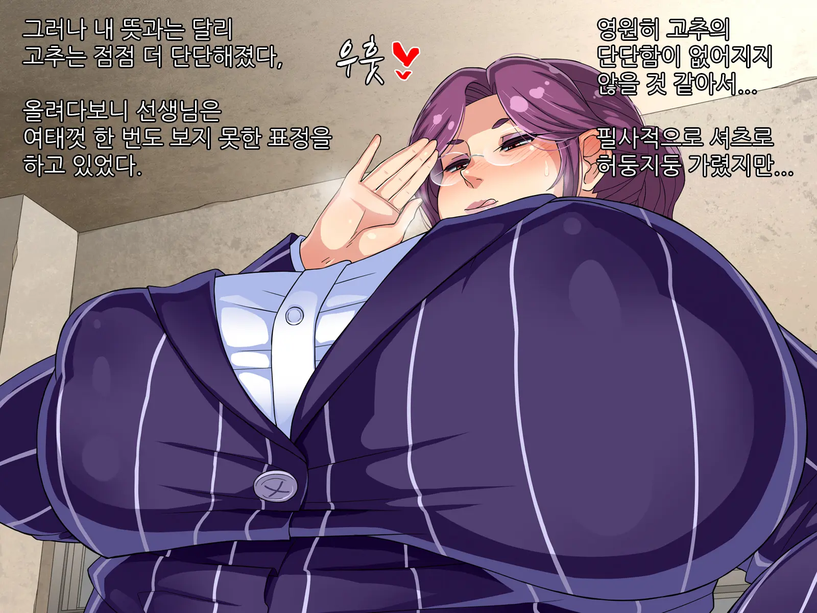 웹툰 이미지 8