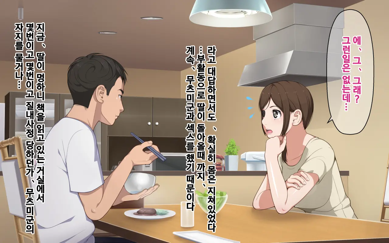 웹툰 이미지 229