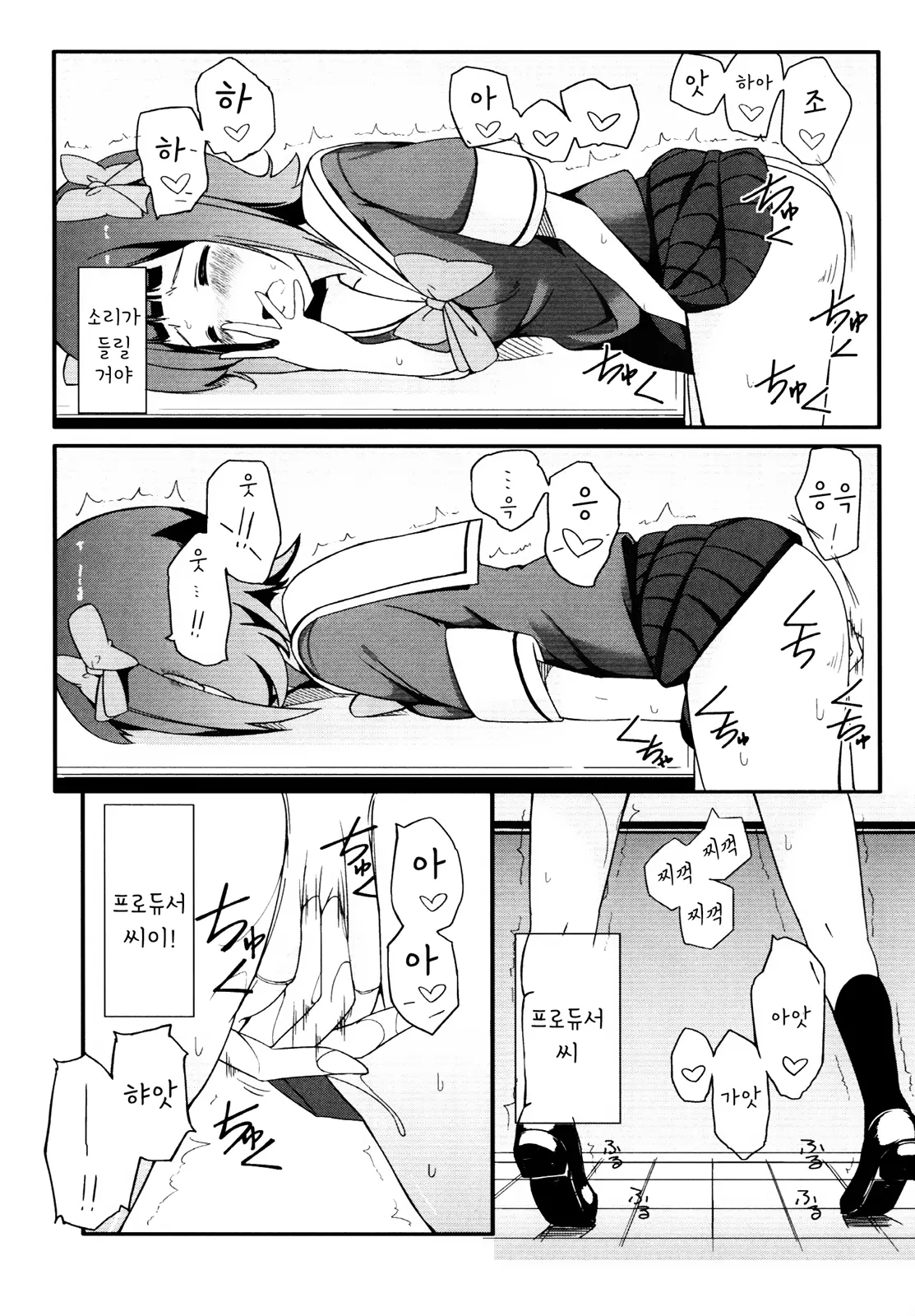 웹툰 이미지 8
