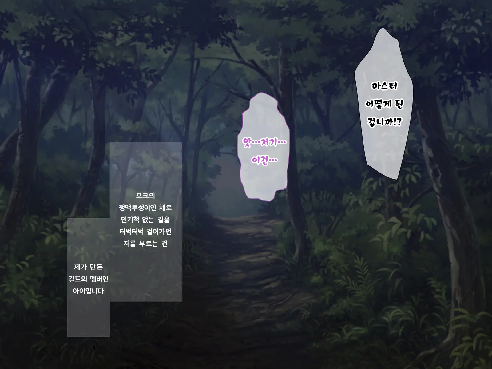 웹툰 이미지 83