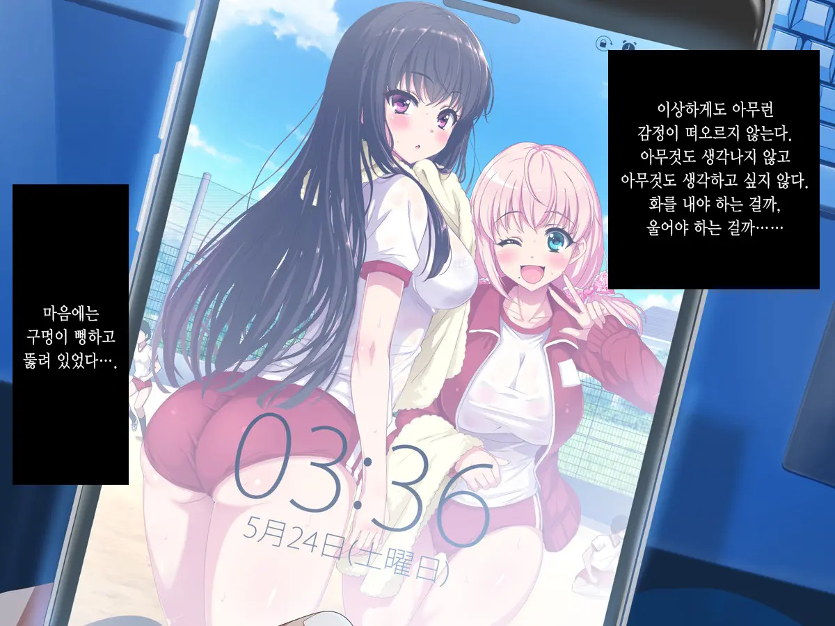 웹툰 이미지 98