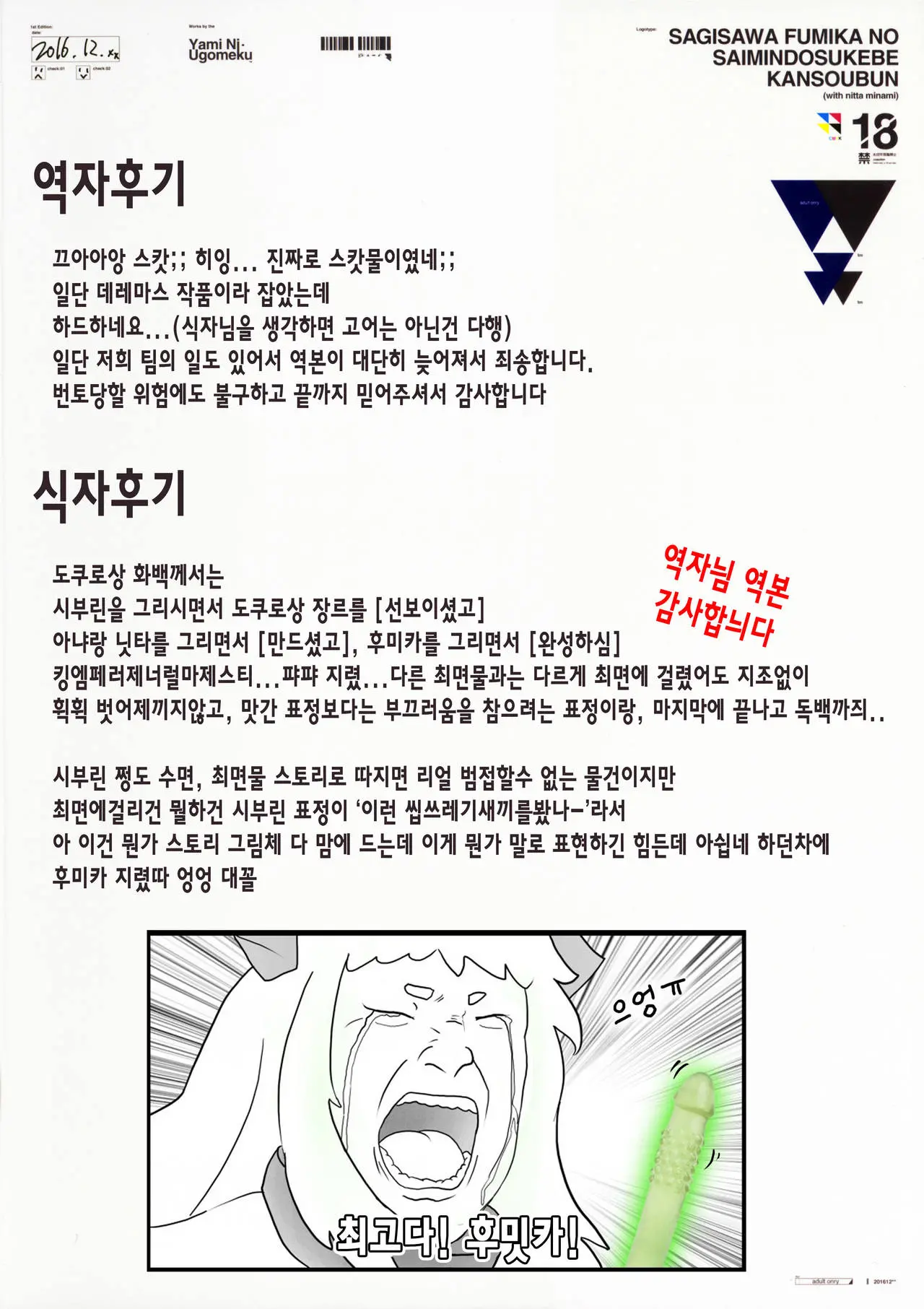 웹툰 이미지 27
