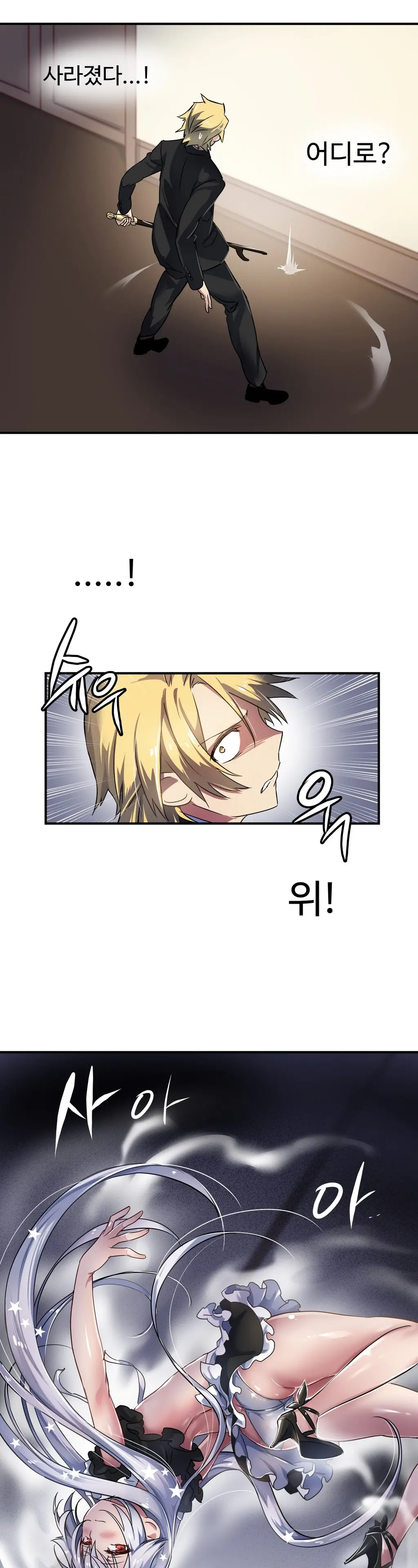 웹툰 이미지 386