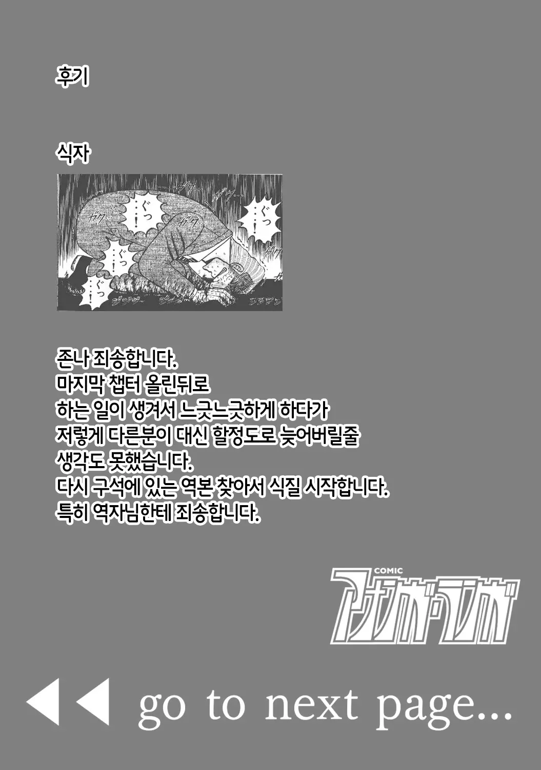 웹툰 이미지 25