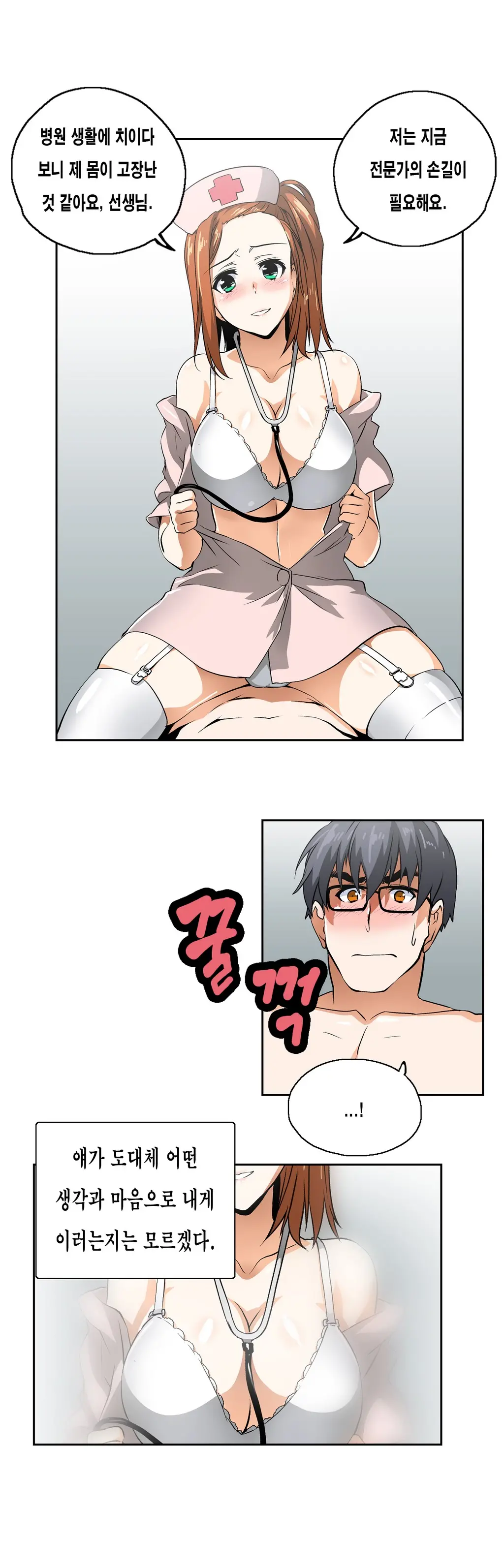 웹툰 이미지 324