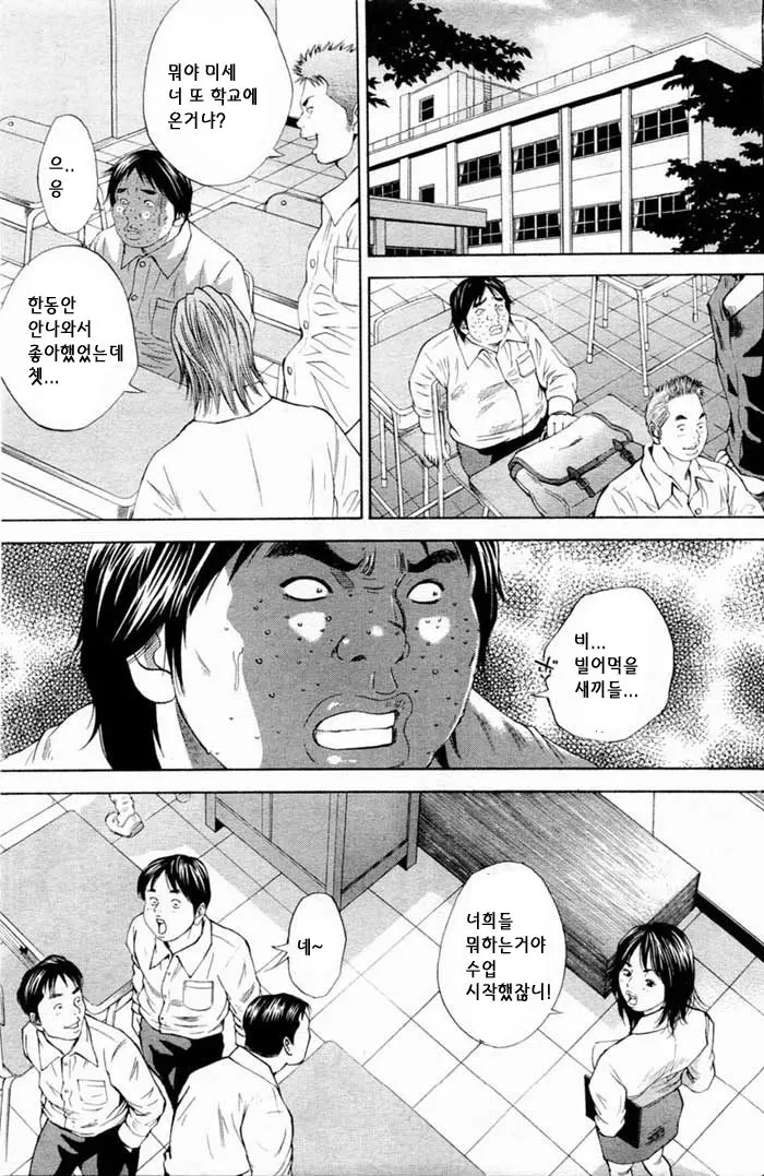 웹툰 이미지 114