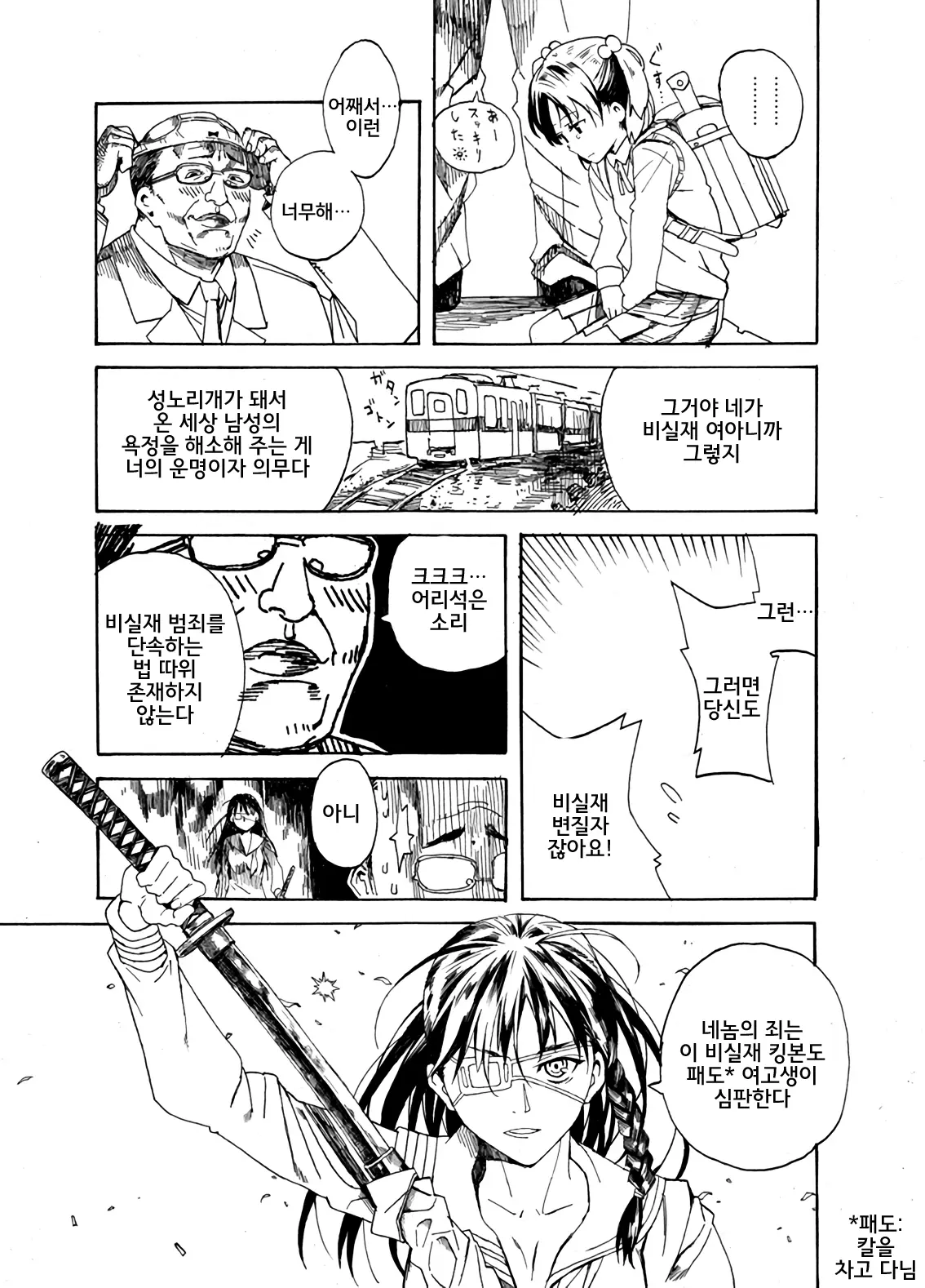 웹툰 이미지 6