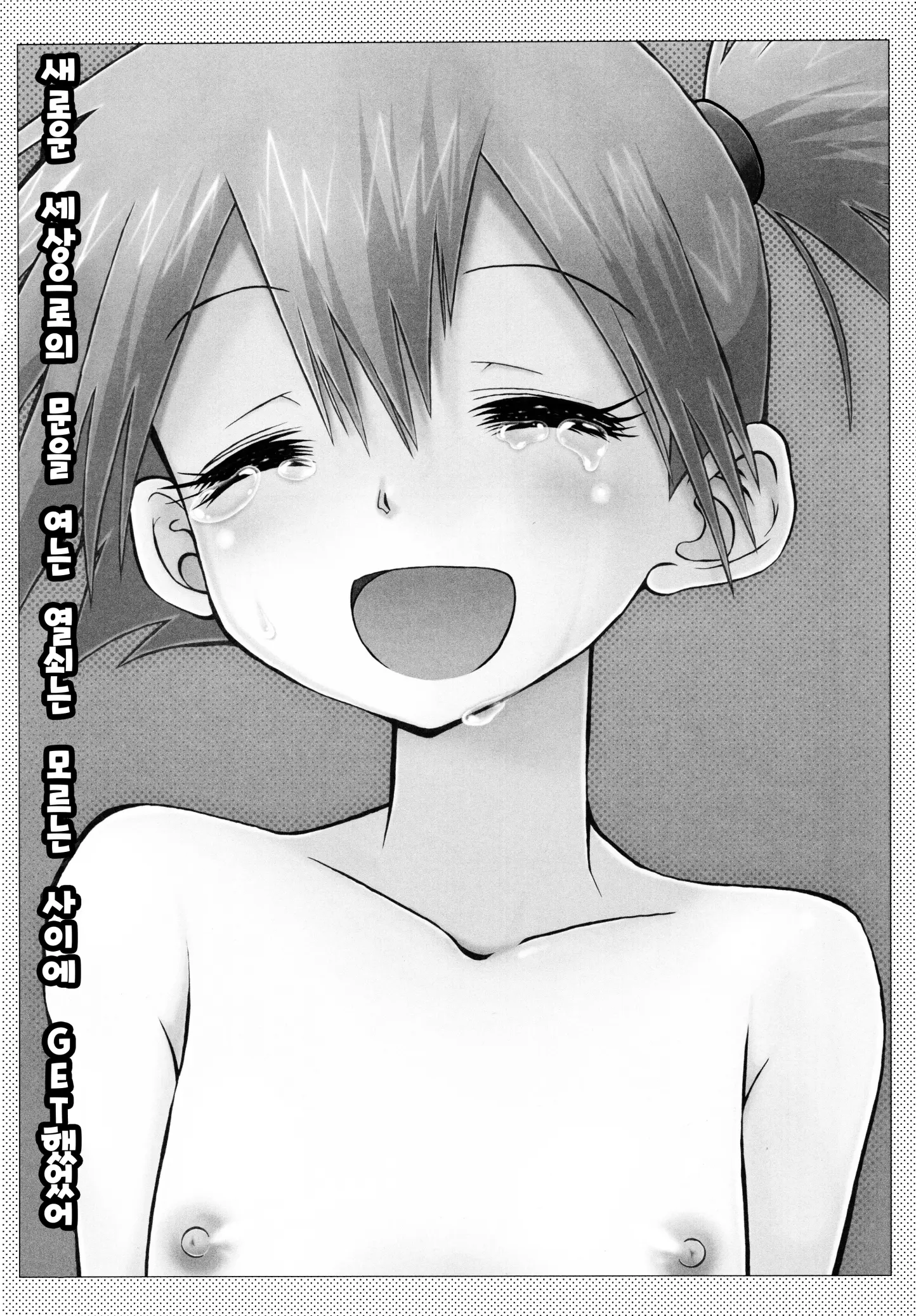 웹툰 이미지 113