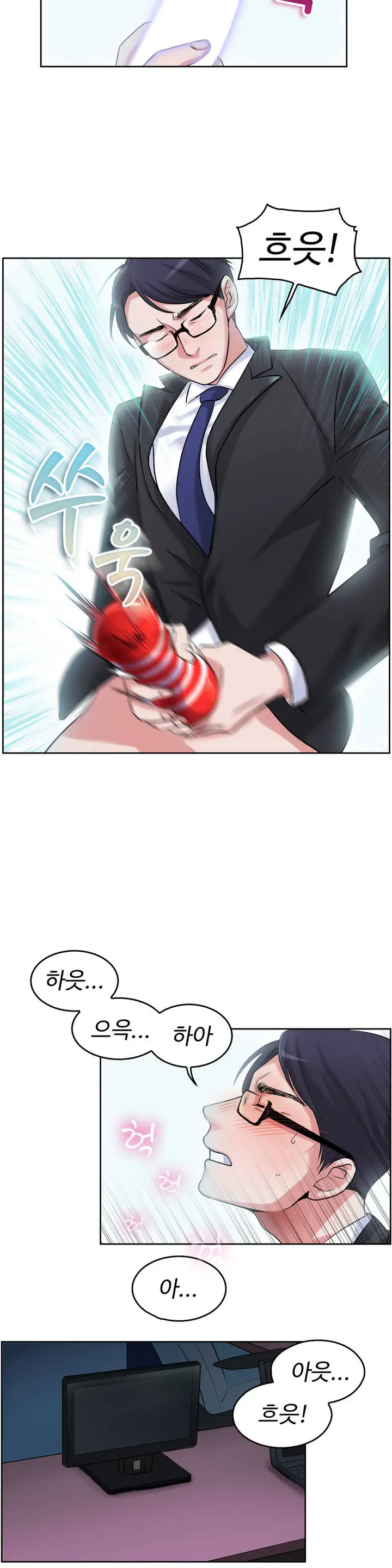 웹툰 이미지 17