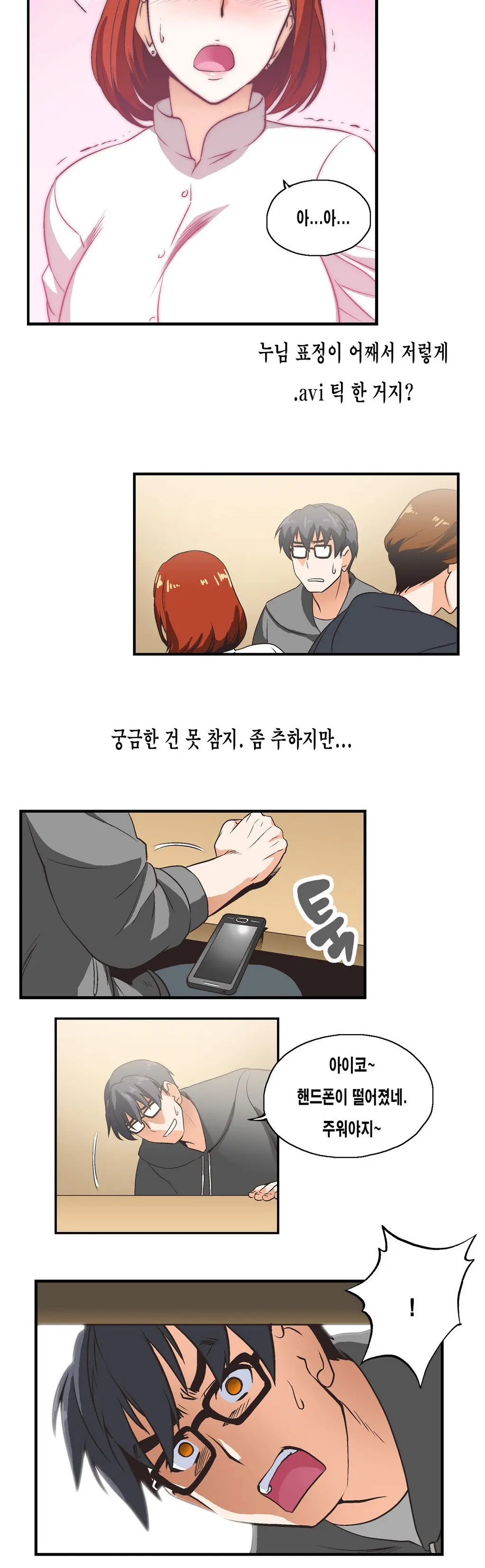 웹툰 이미지 70