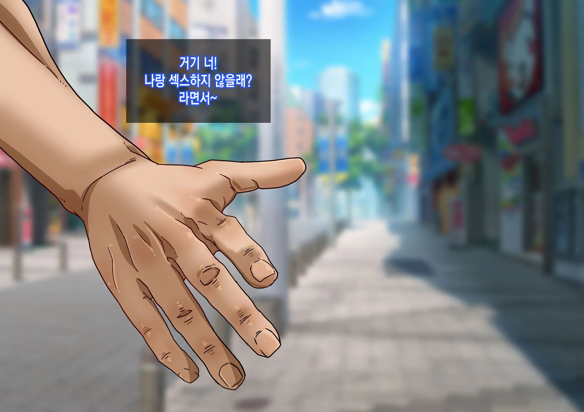 웹툰 이미지 127