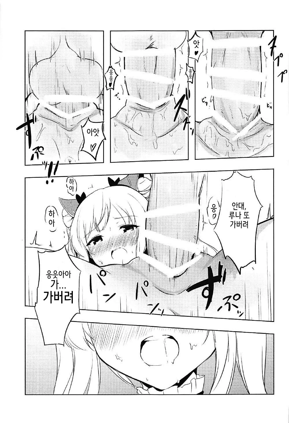 웹툰 이미지 17