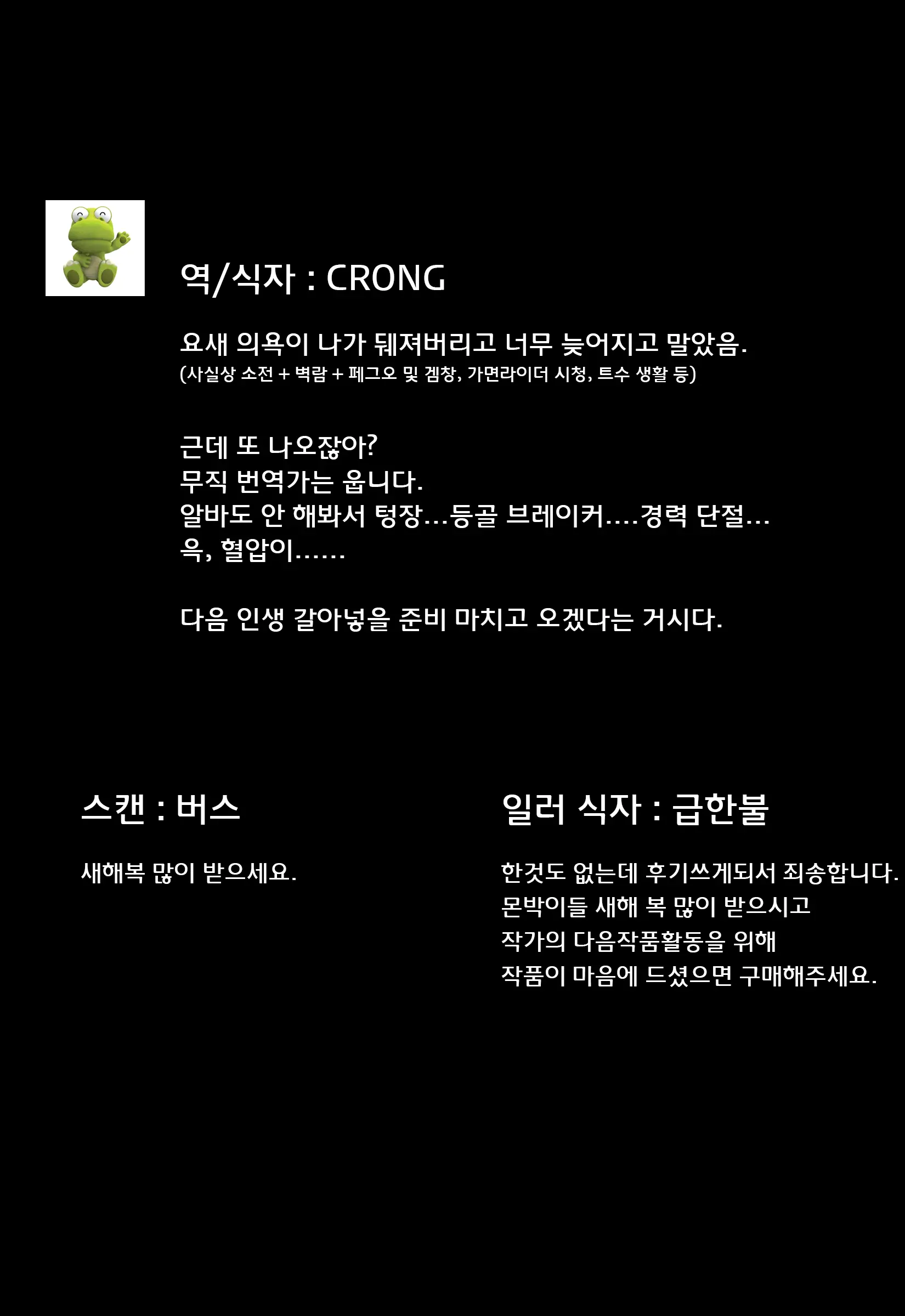 웹툰 이미지 75