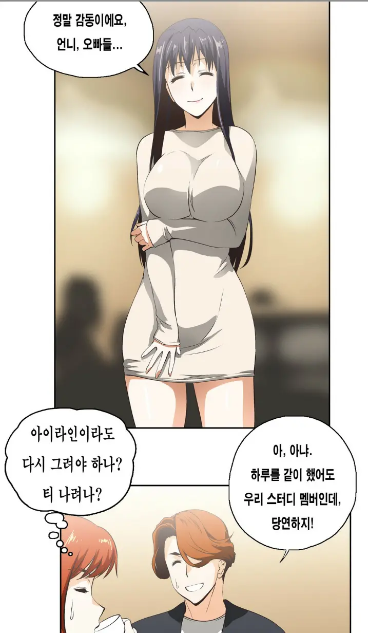 웹툰 이미지 377