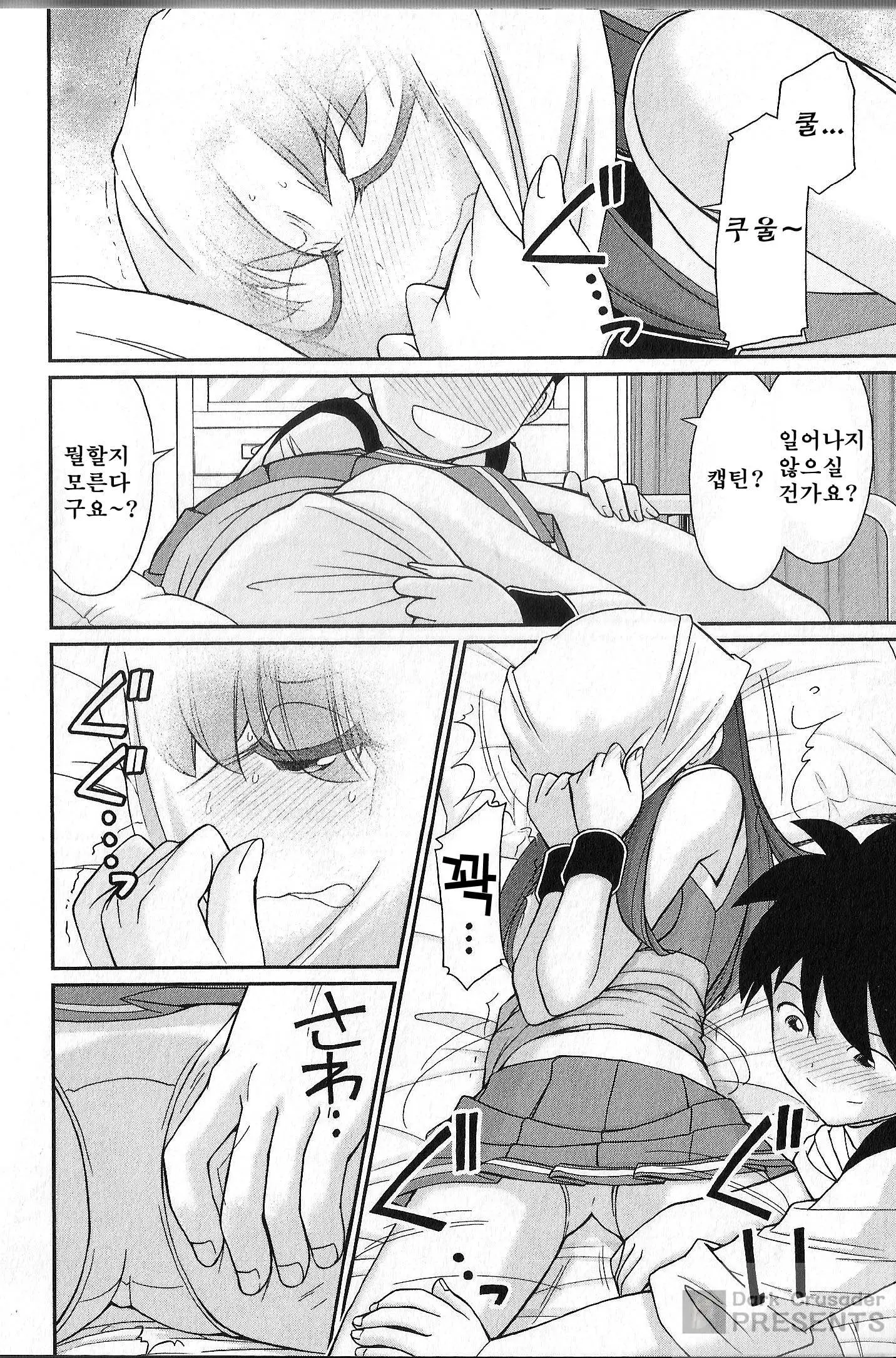 웹툰 이미지 79