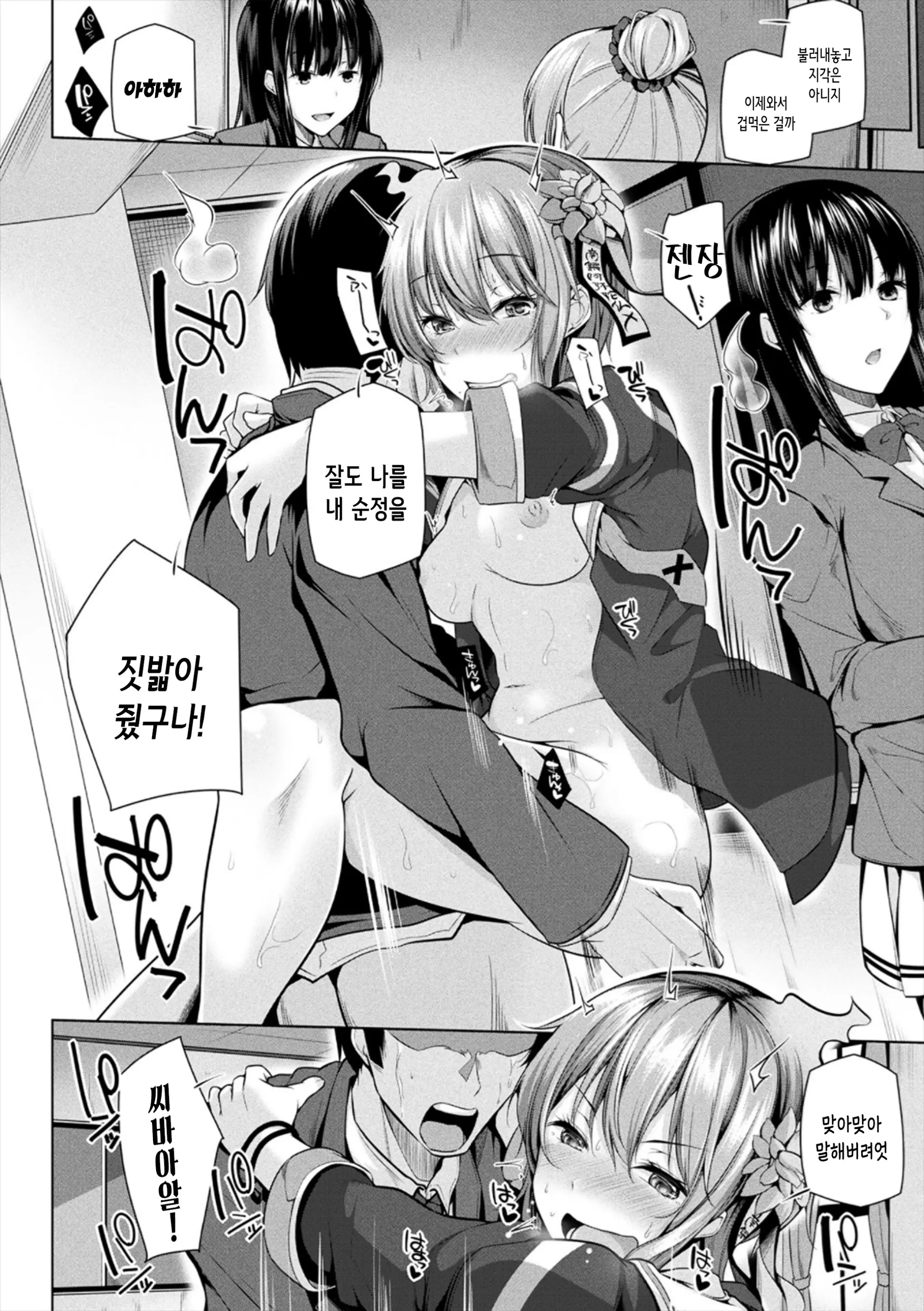 웹툰 이미지 61