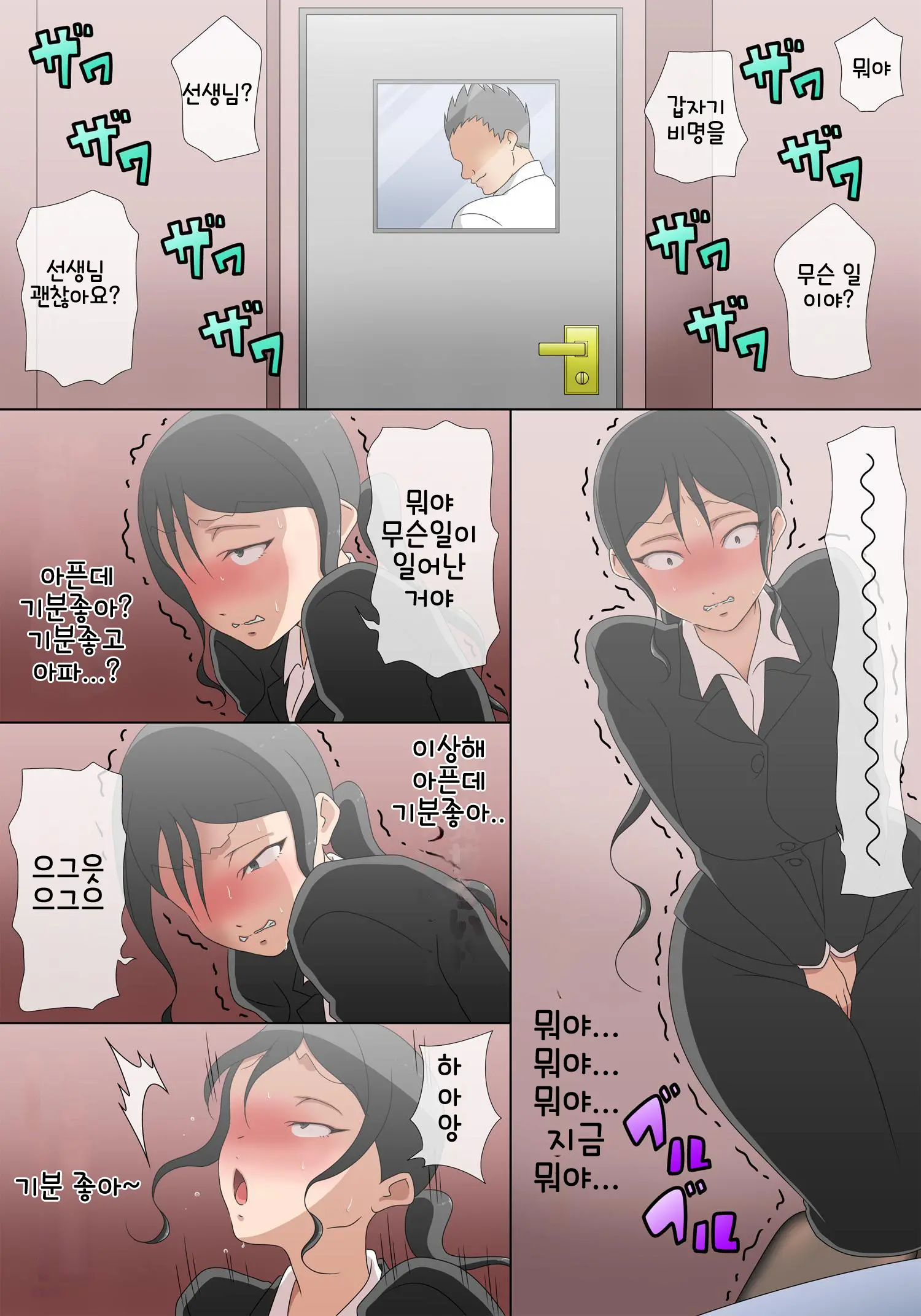 웹툰 이미지 17