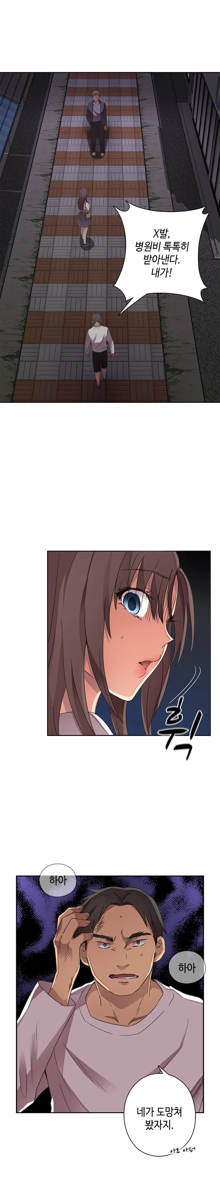 웹툰 이미지 274