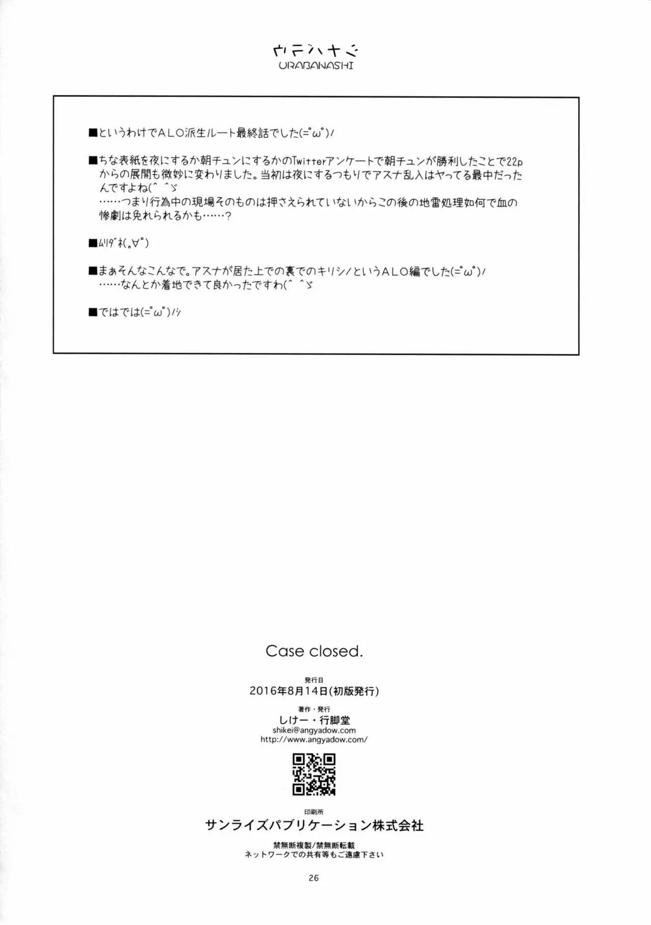 웹툰 이미지 25