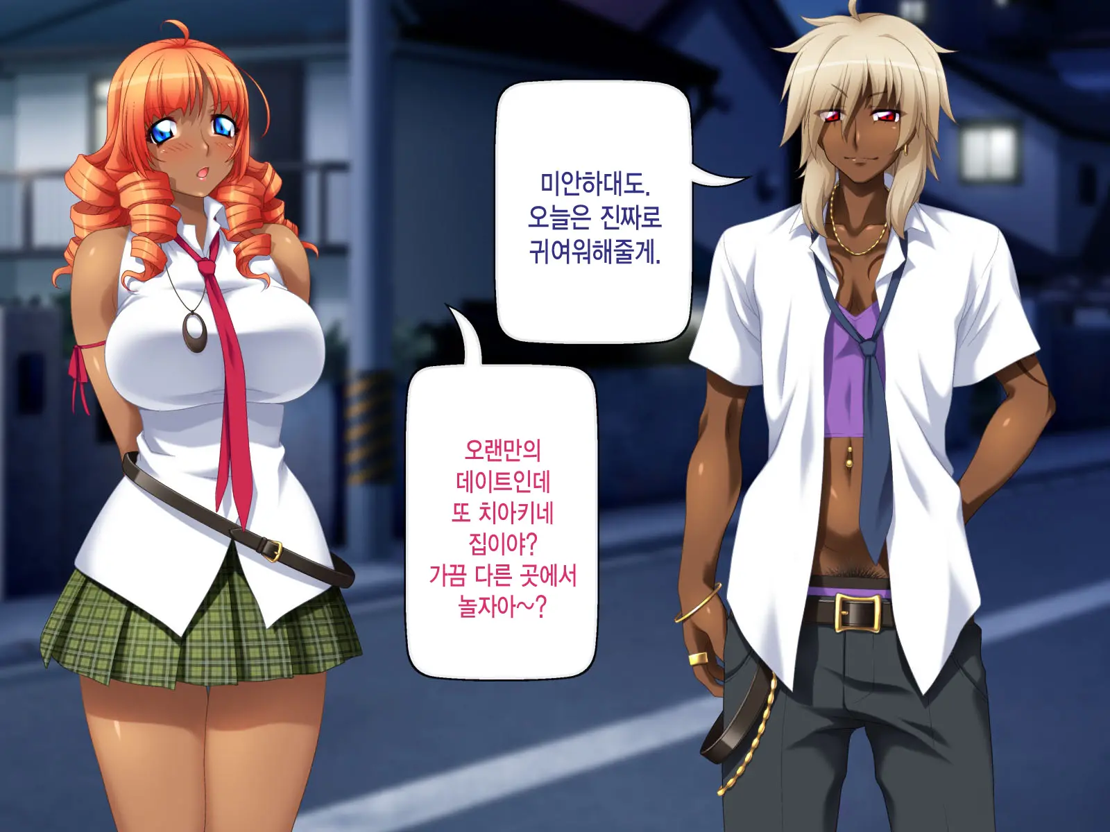 웹툰 이미지 2