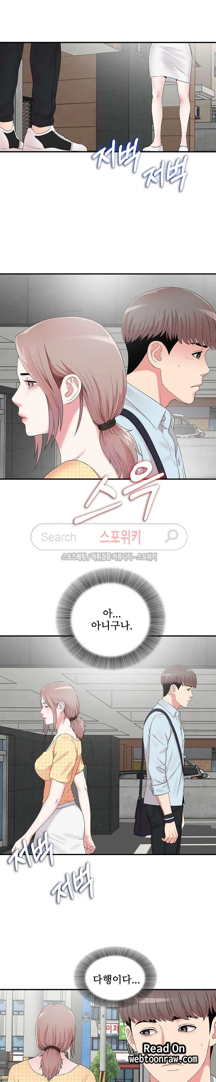 웹툰 이미지 27