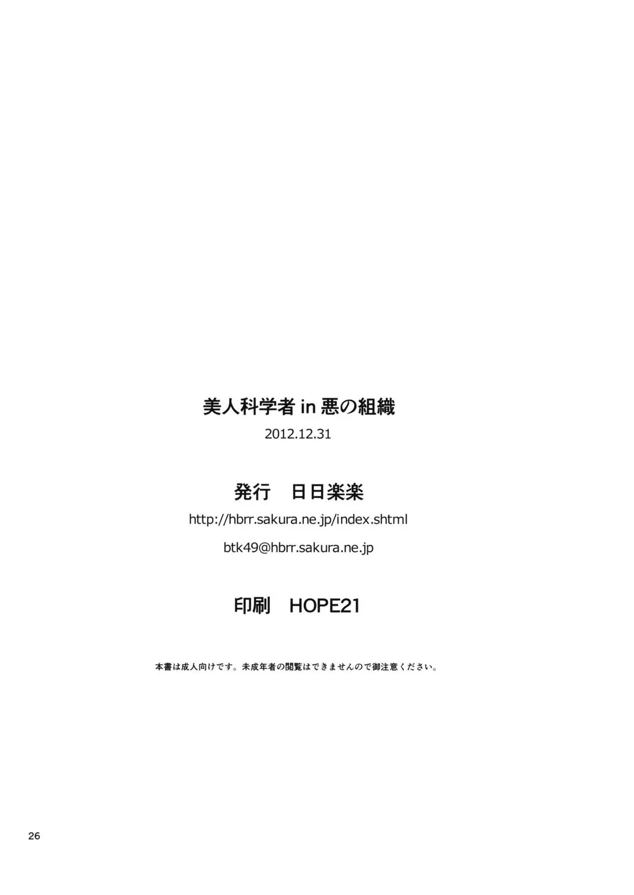 웹툰 이미지 26
