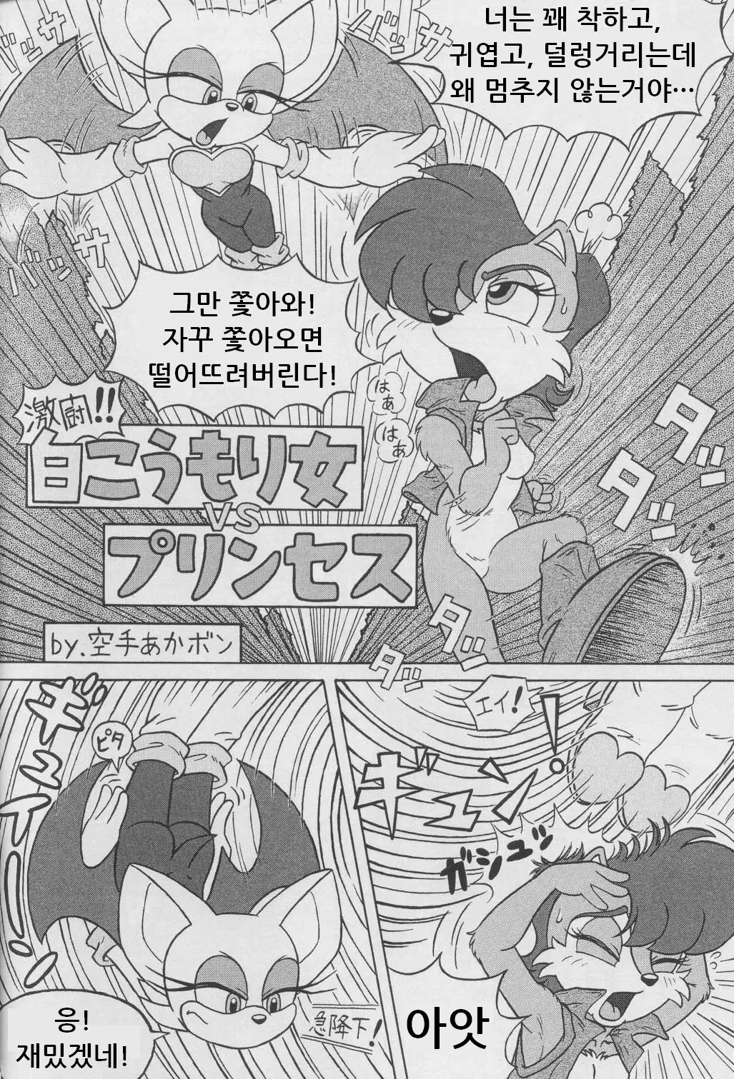 웹툰 이미지 7