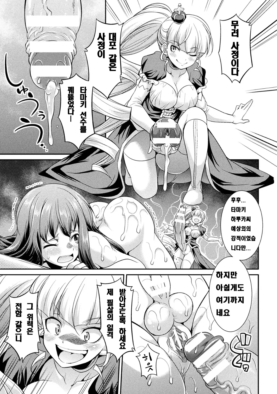 웹툰 이미지 25