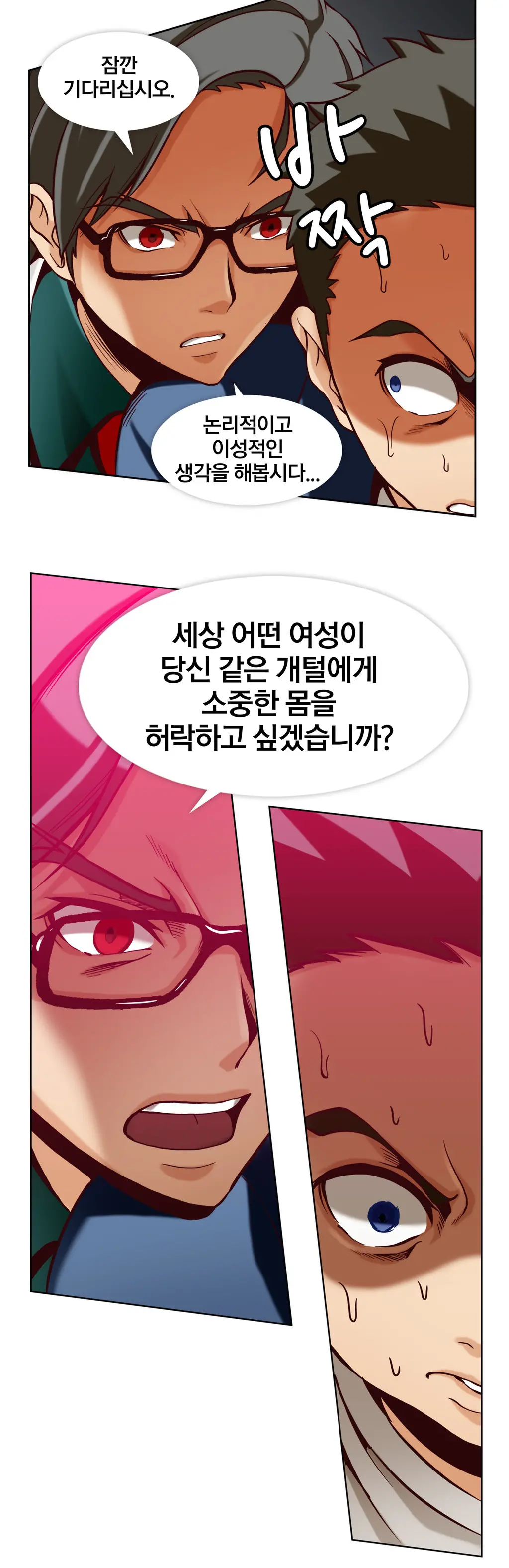 웹툰 이미지 143