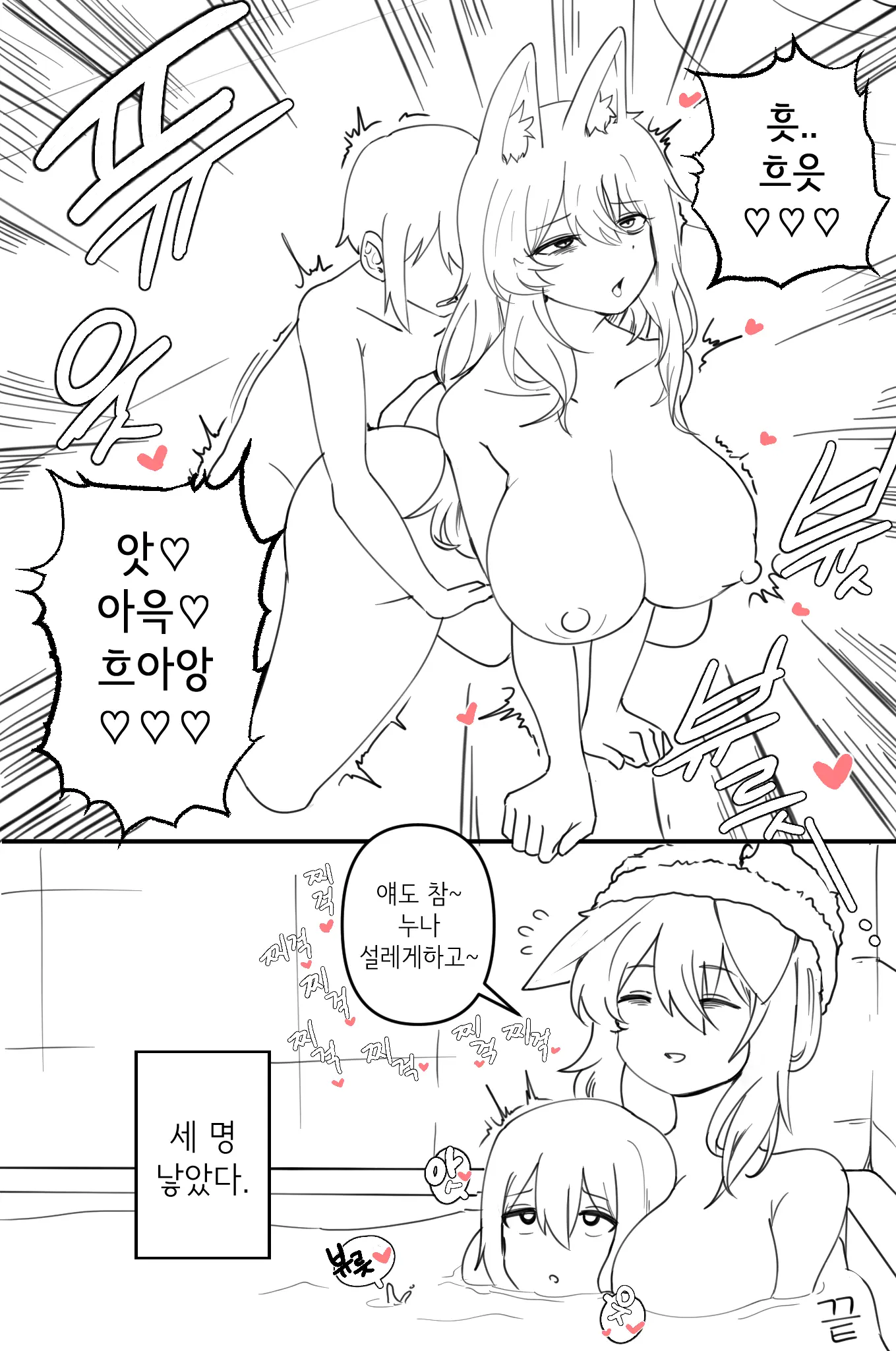 웹툰 이미지 16