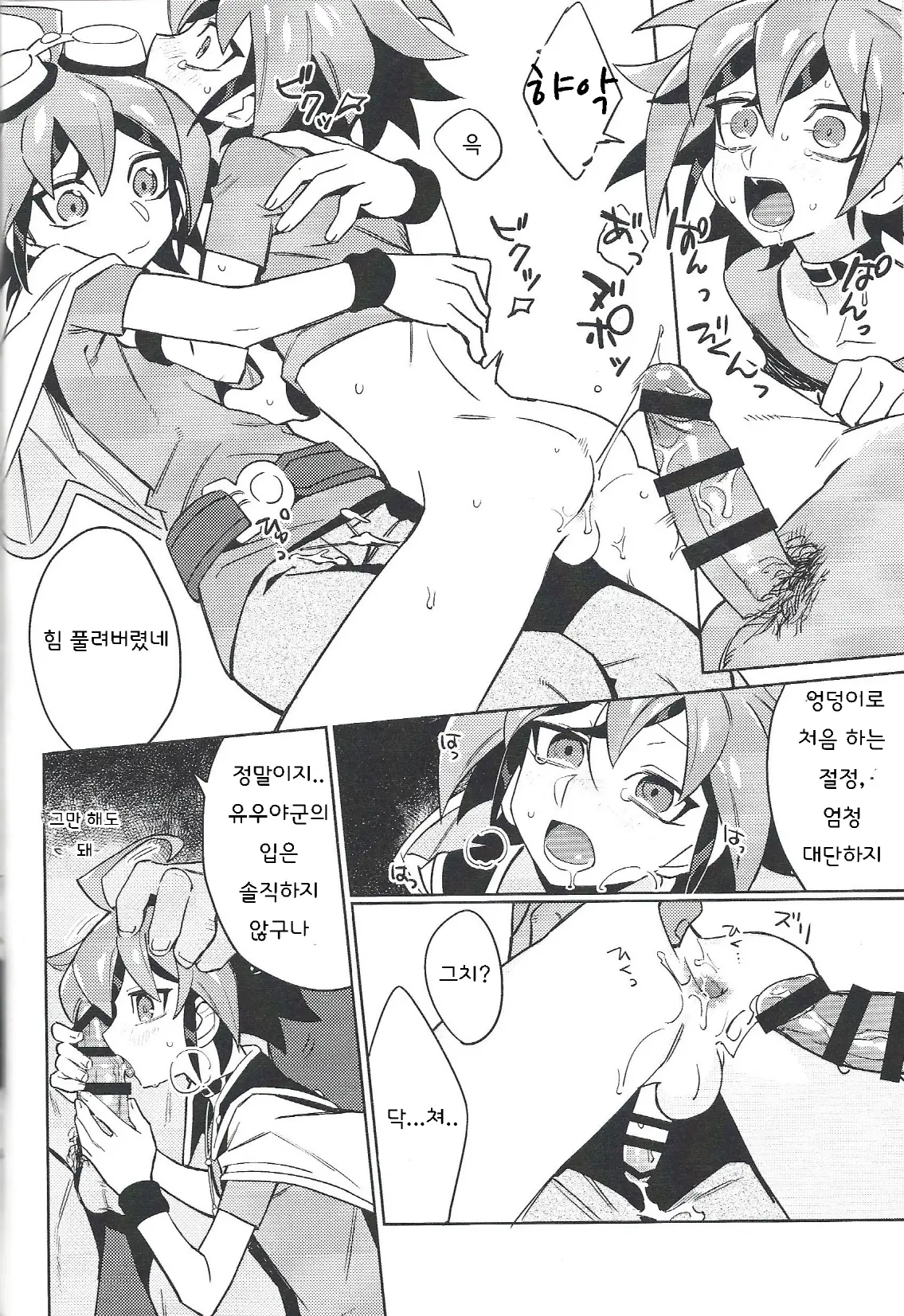 웹툰 이미지 24