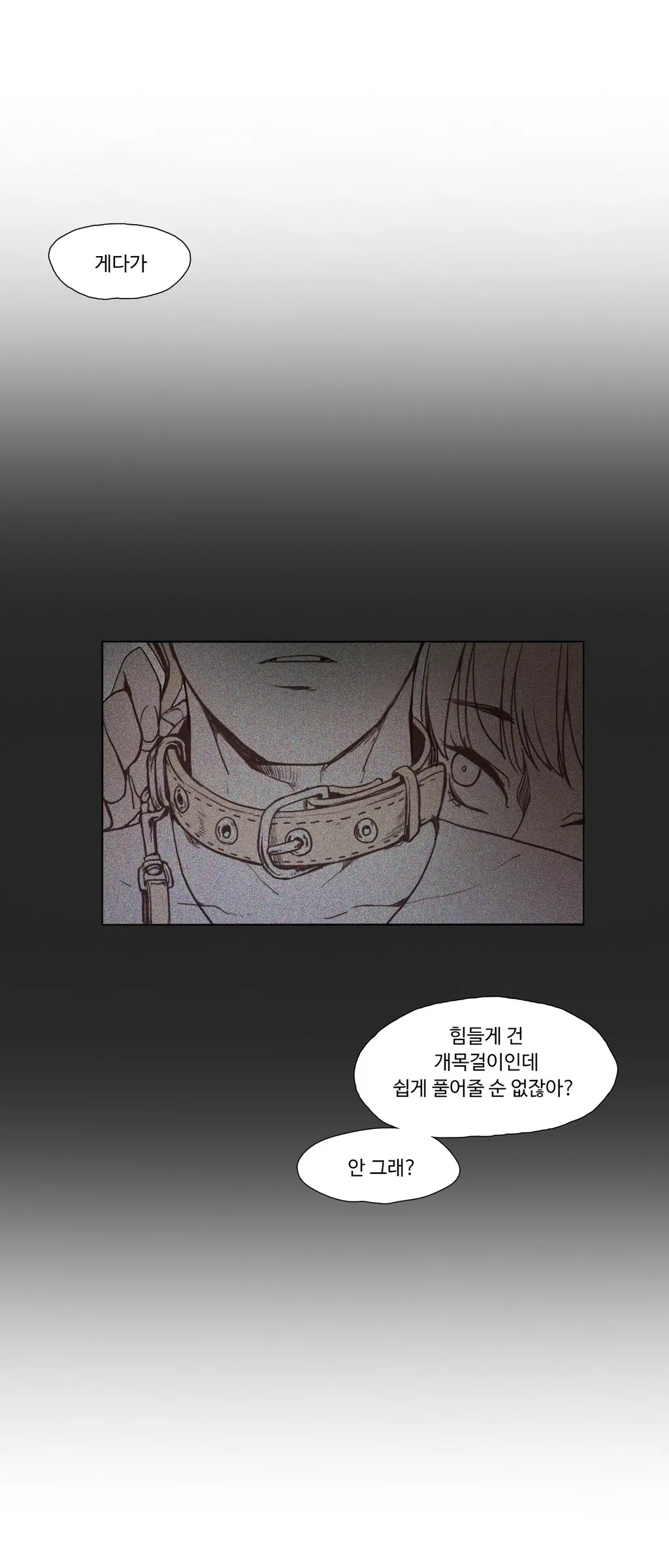웹툰 이미지 86