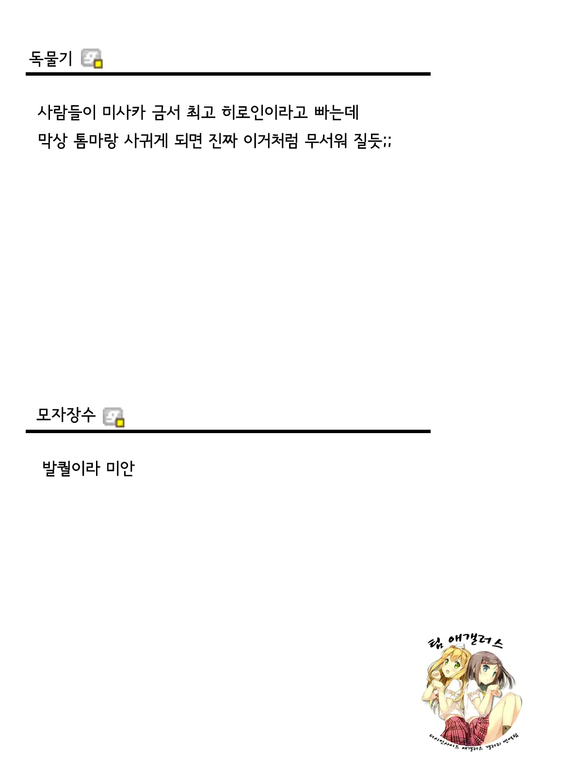 웹툰 이미지 26