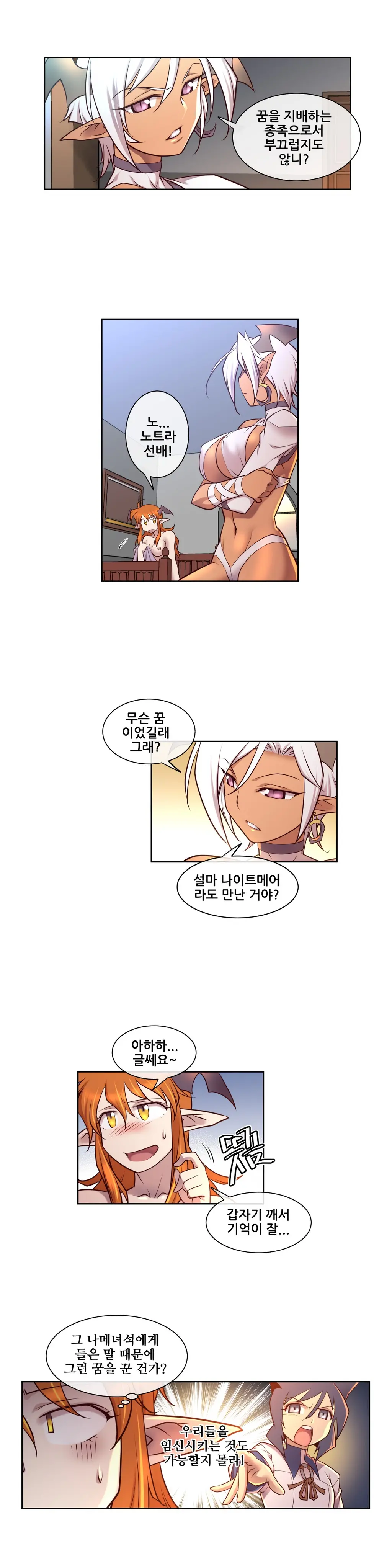 웹툰 이미지 86