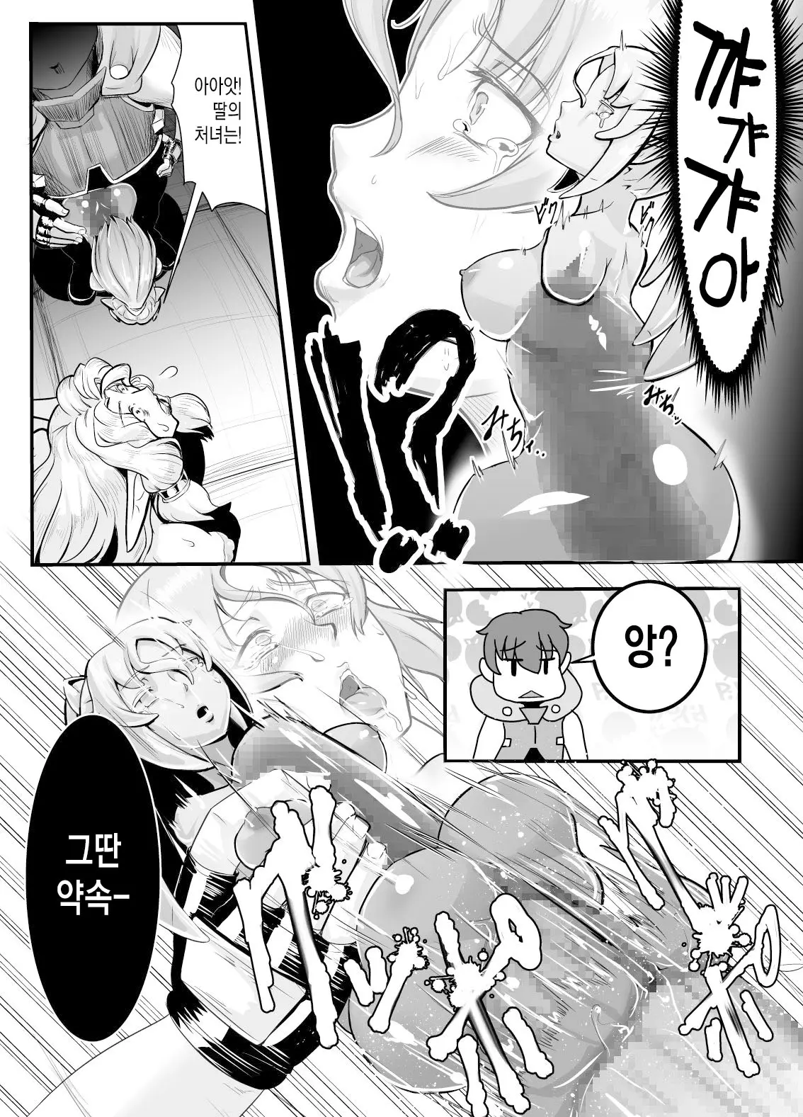 웹툰 이미지 10