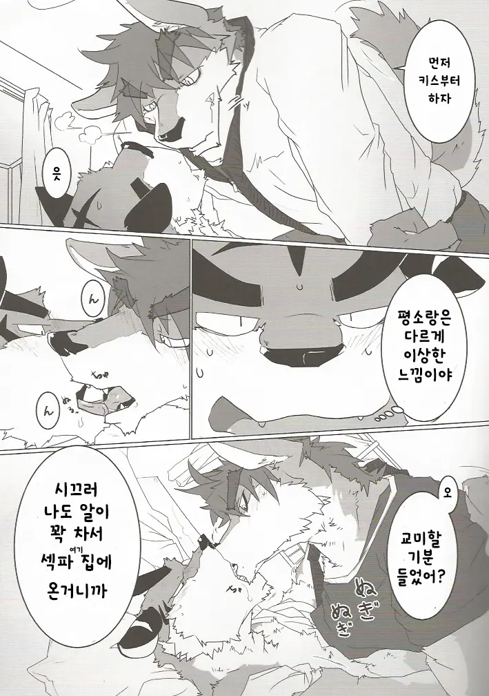 웹툰 이미지 5