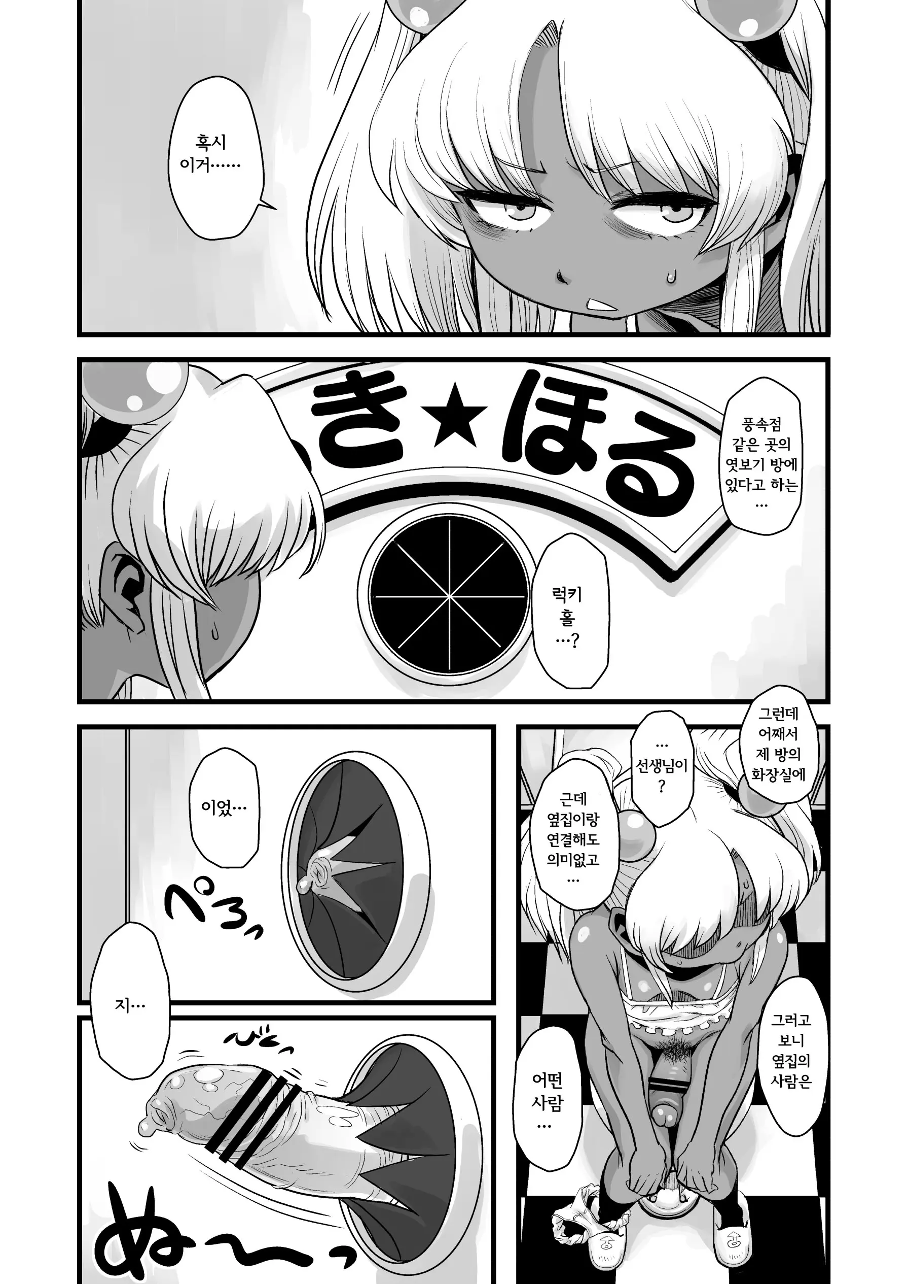 웹툰 이미지 63