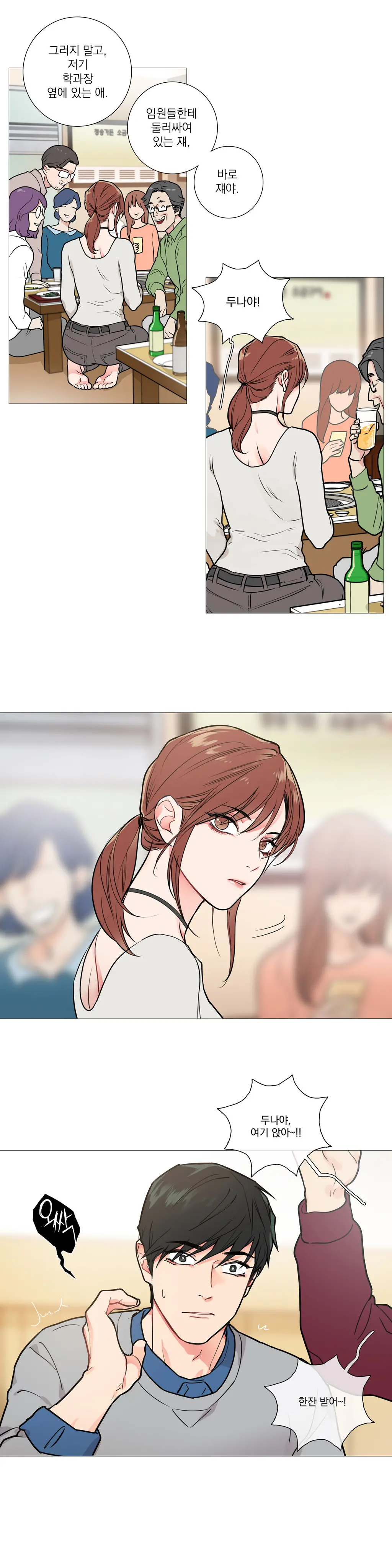 웹툰 이미지 275