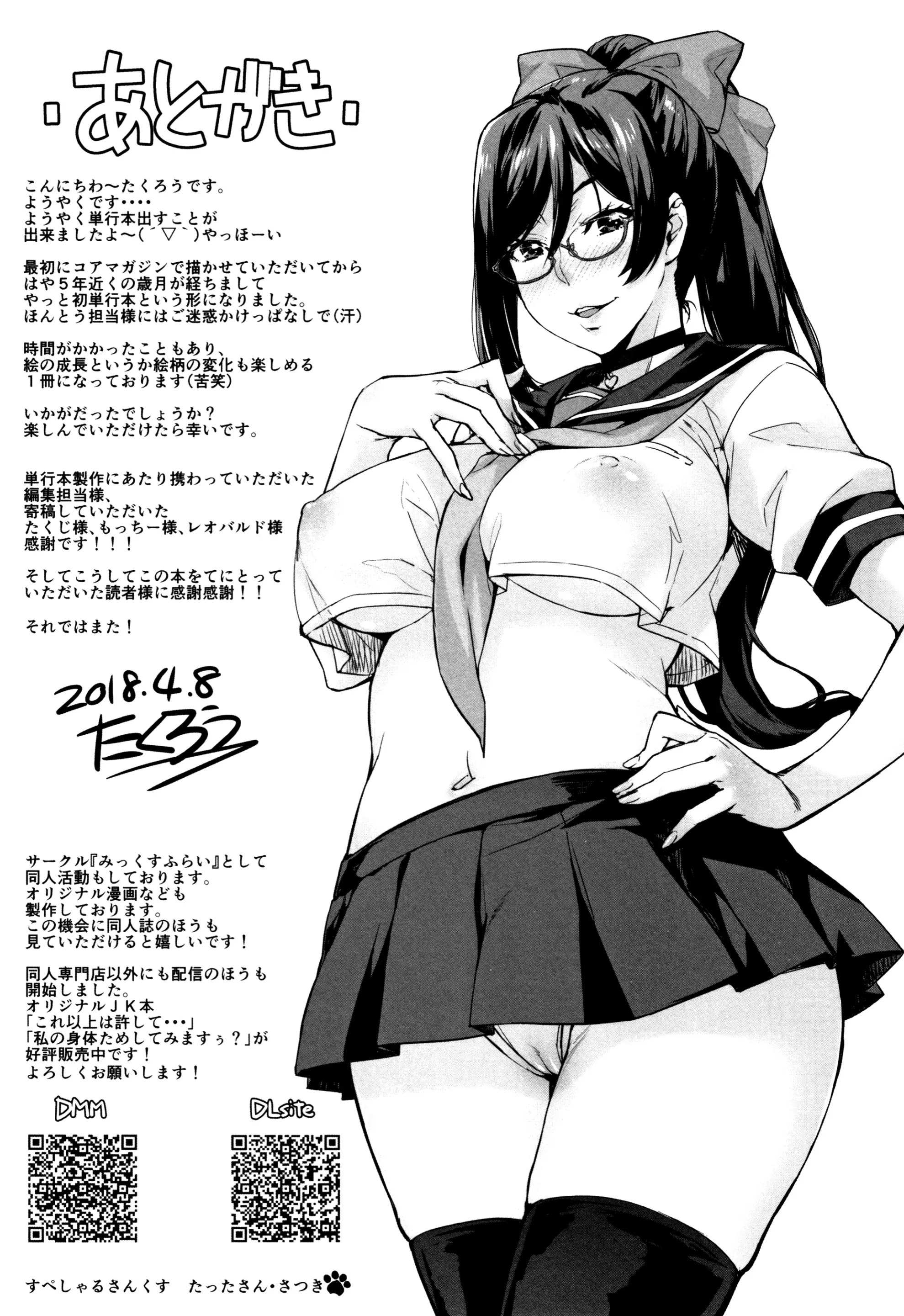 웹툰 이미지 198
