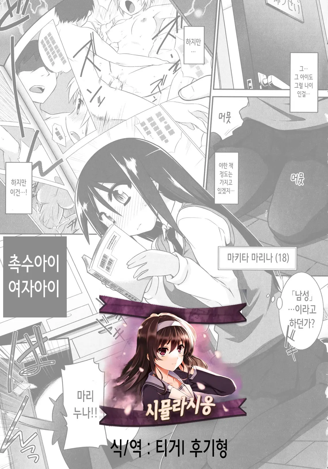 웹툰 이미지 0